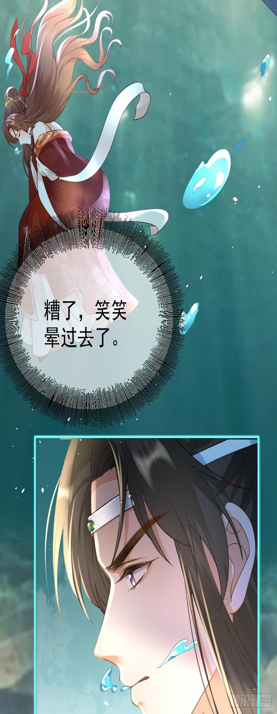 第38话  英雄救美6