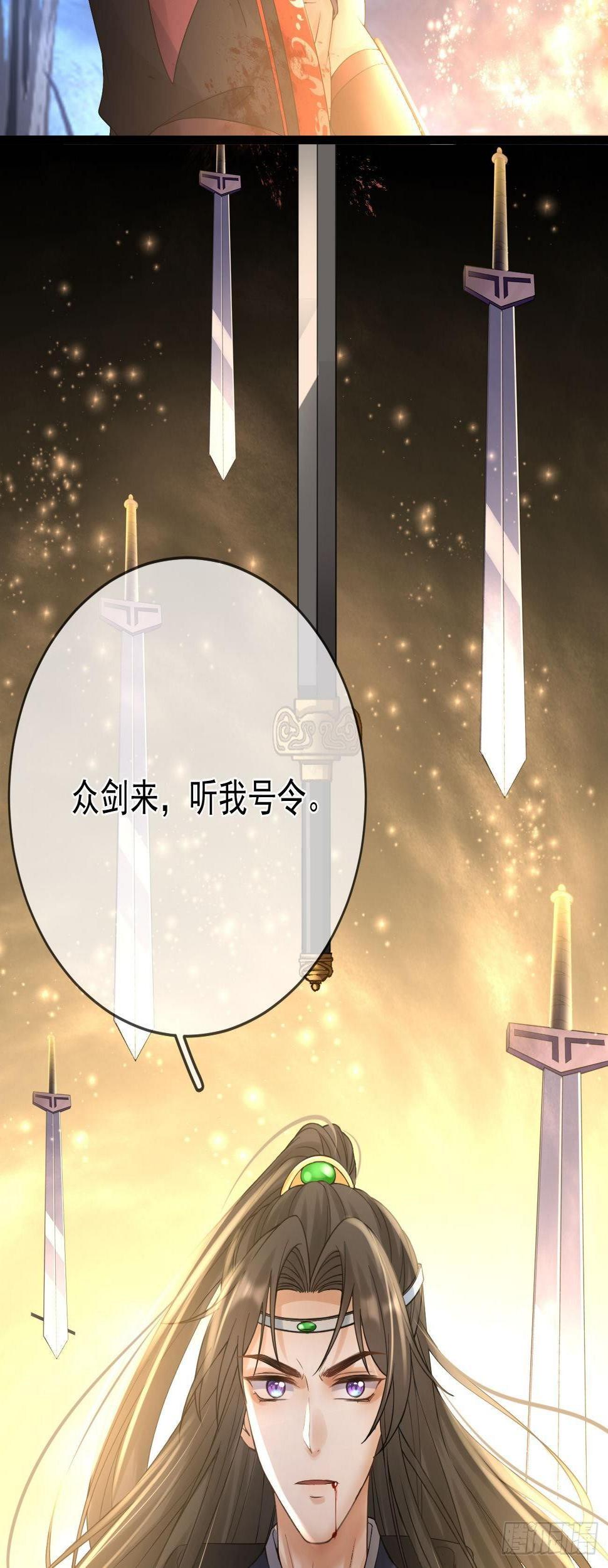 第71话  告白11