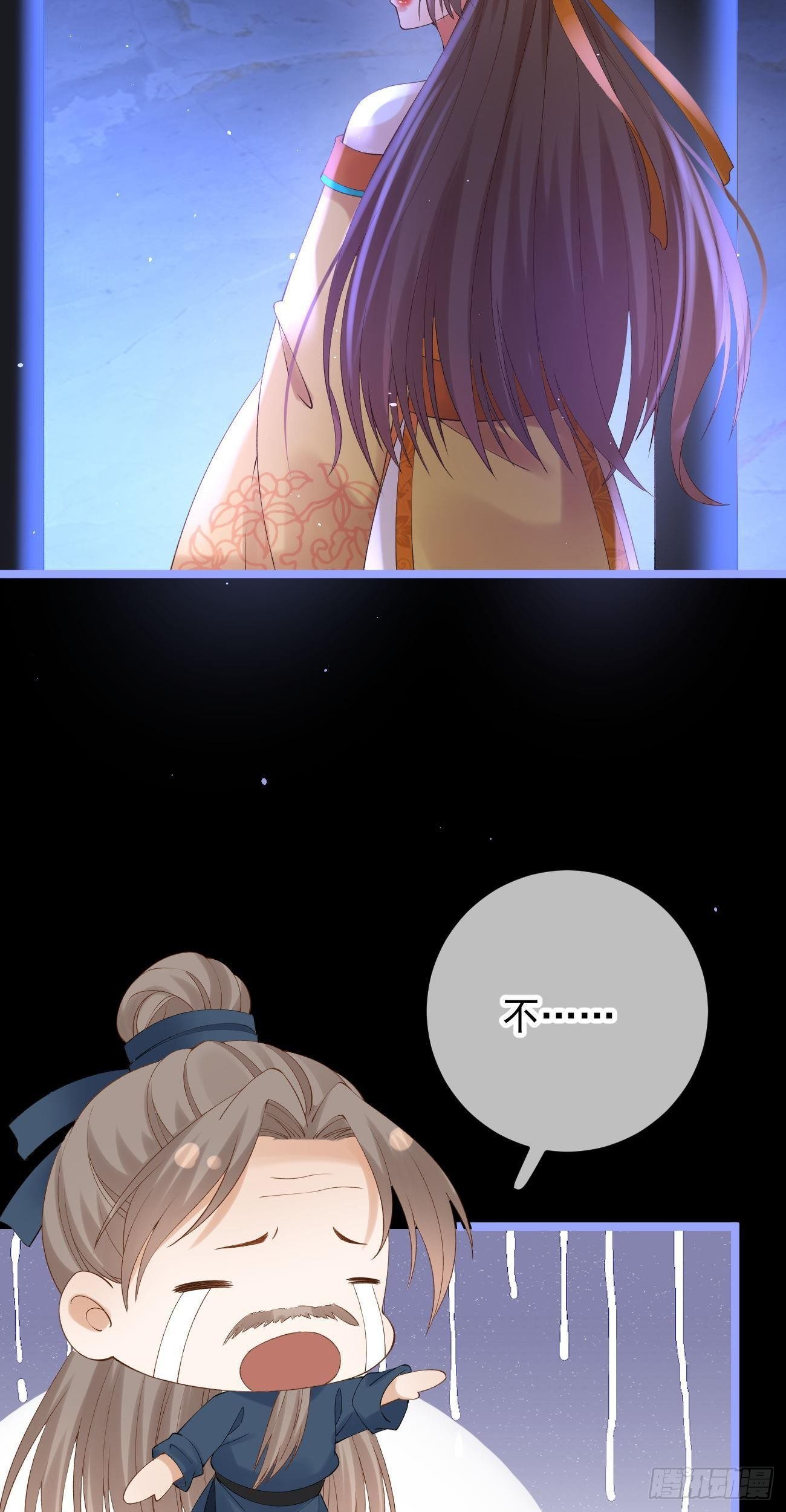 第96话 别有用心11