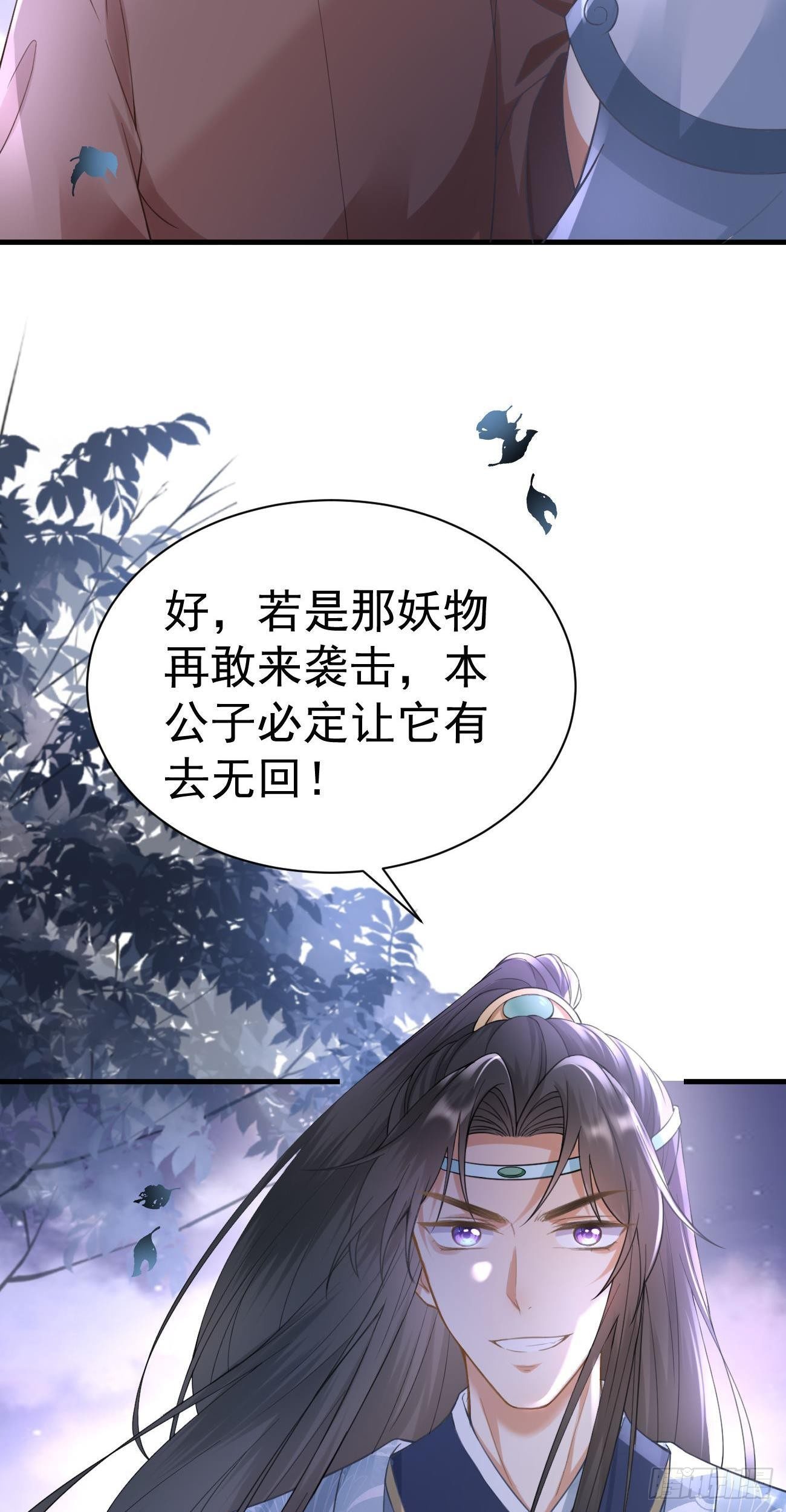 第18话 桃桃8