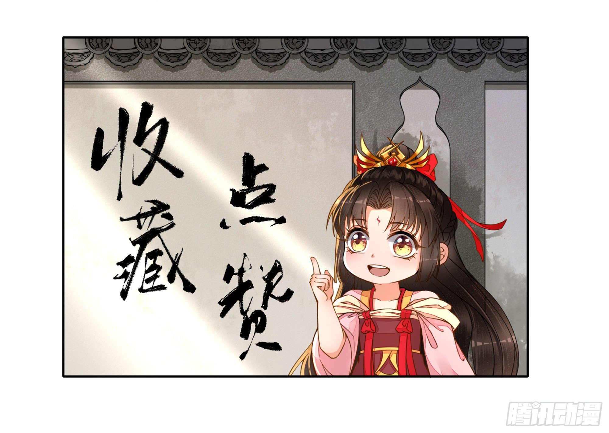 第2话  仇家上门58