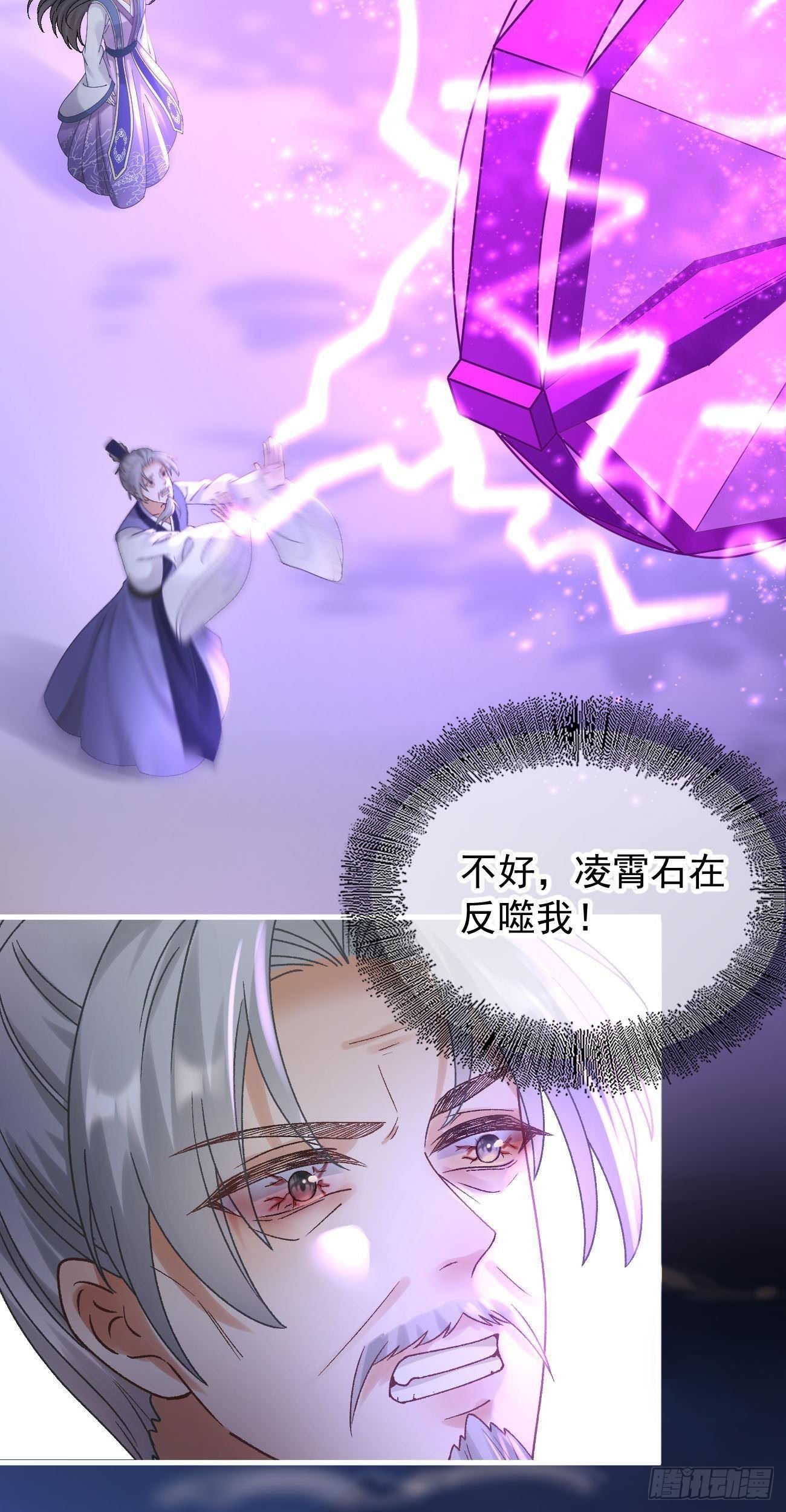 第117话  一决胜负3