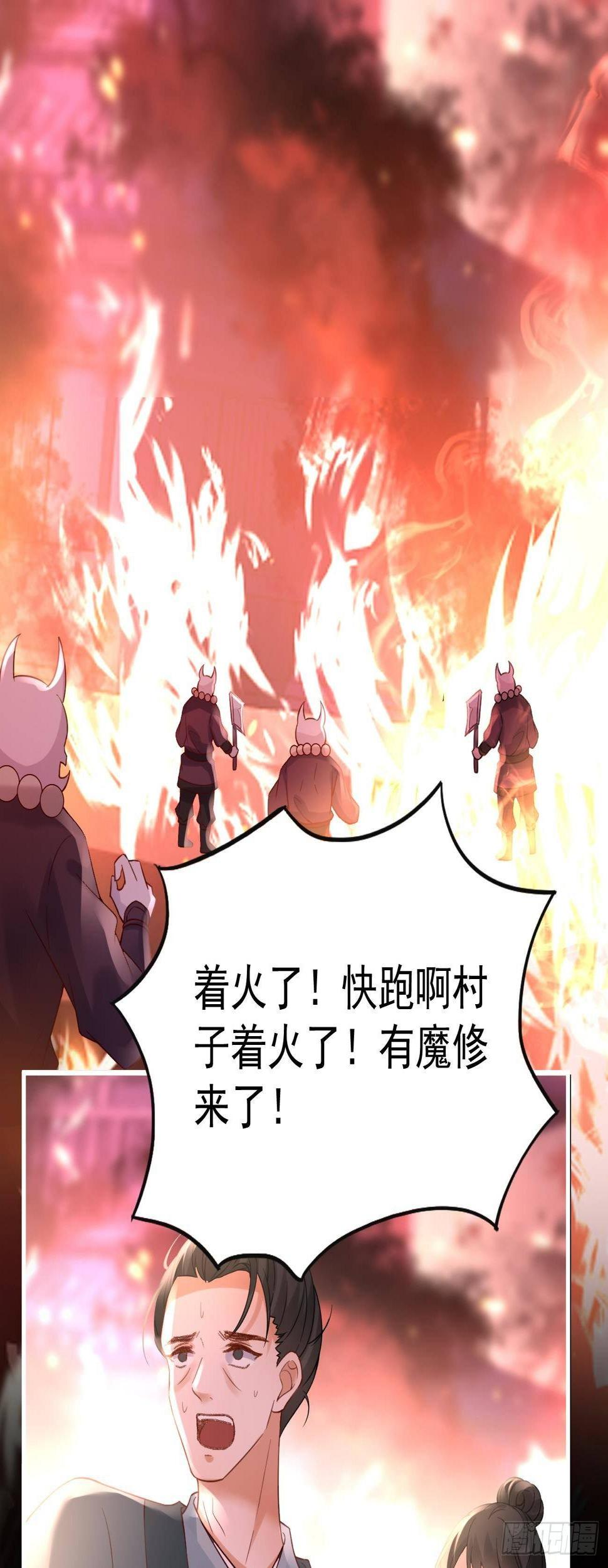 第43话  百万冤魂28