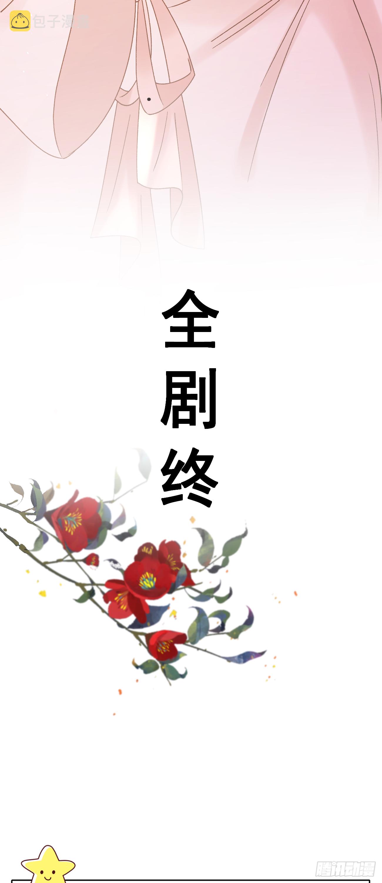第118话 大婚29