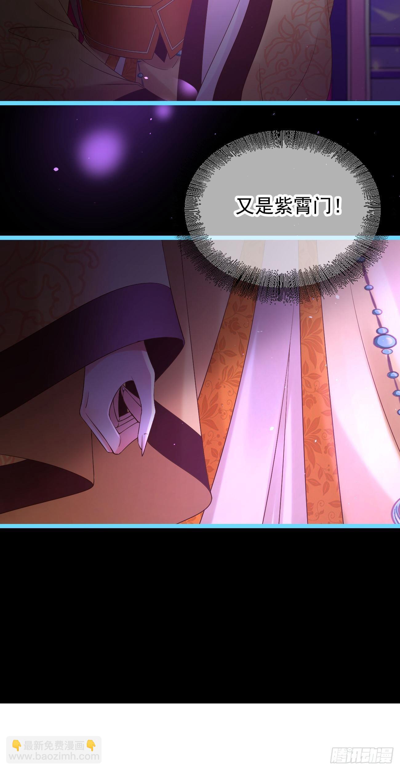 第94话 趁虚而入25