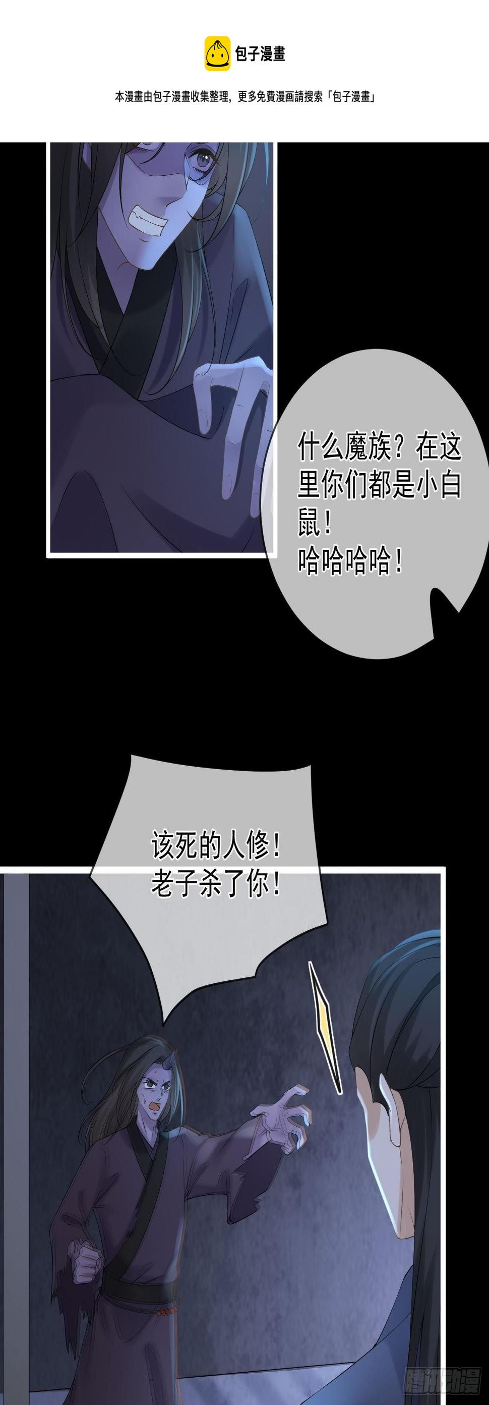 第80话 酒醉23