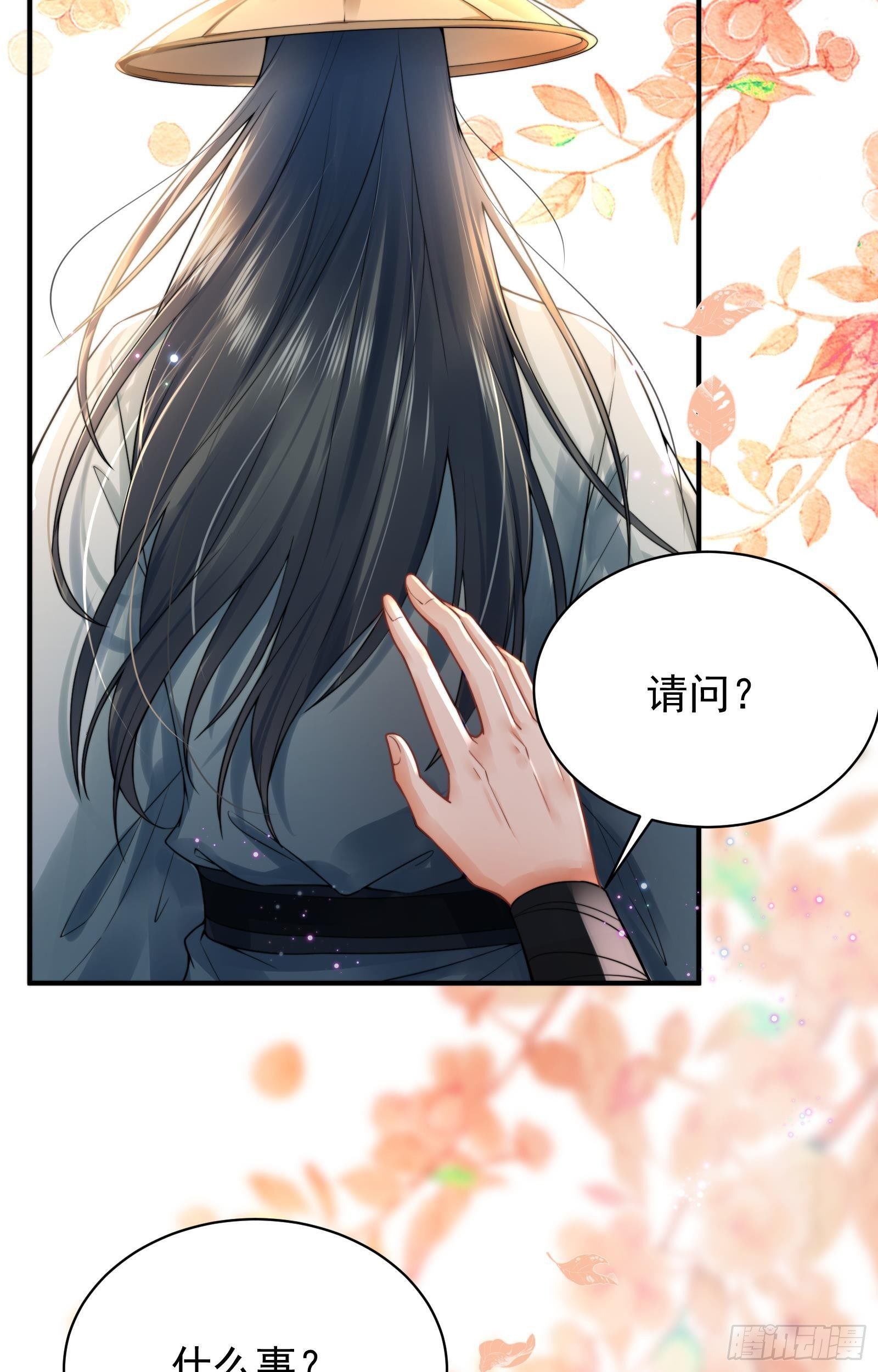 第4话  街头卖艺8