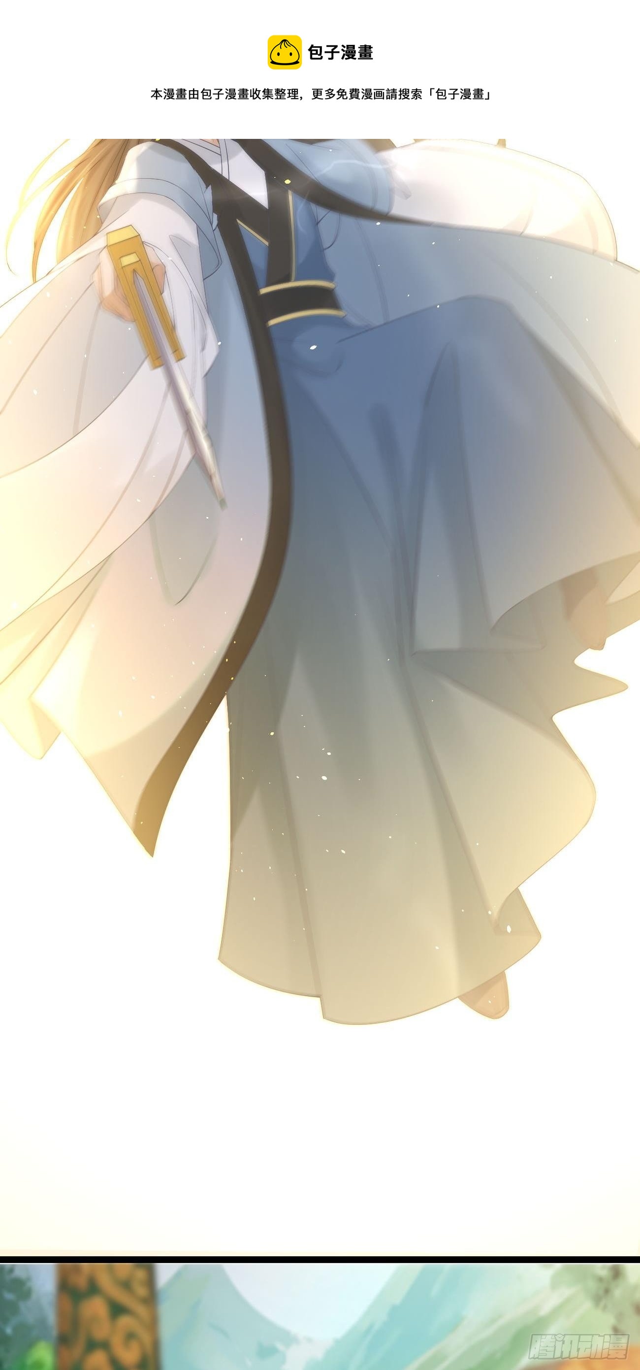第100话 元神15