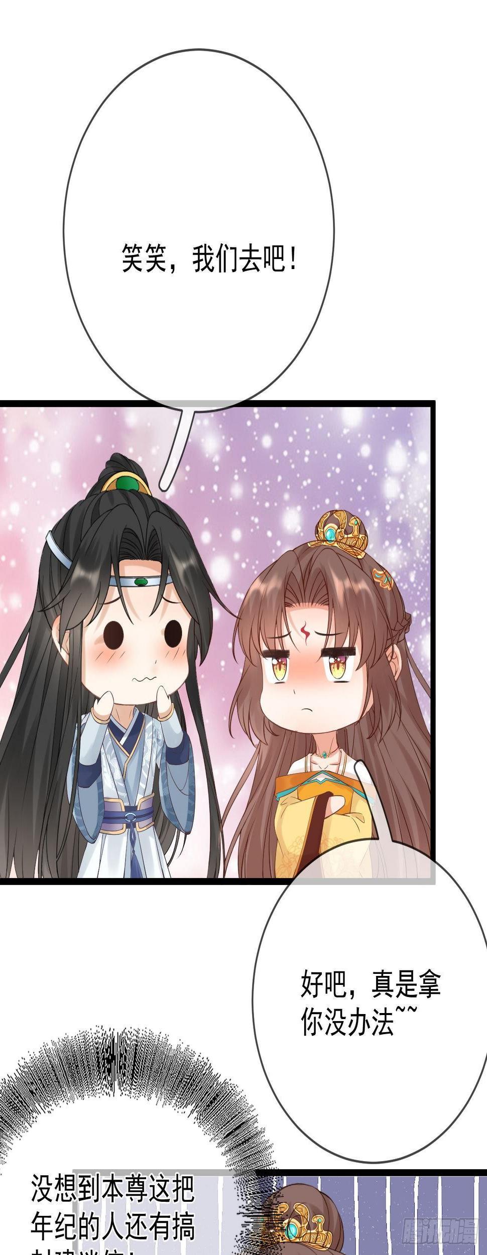 第76话 许愿18
