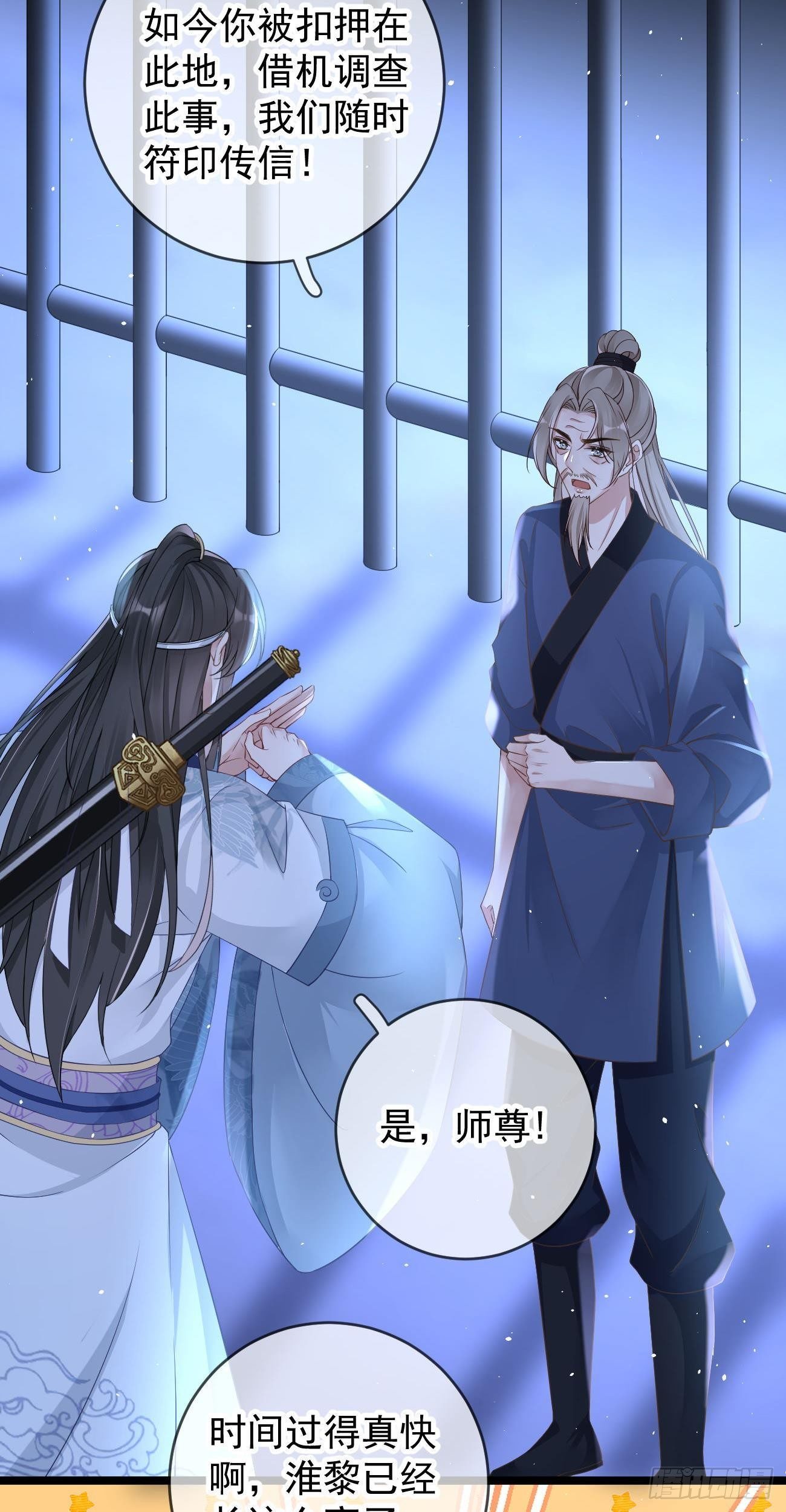 第104话 解释4