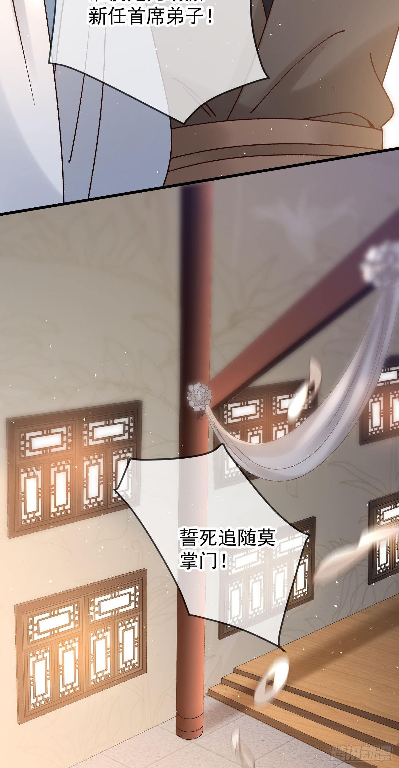 第112话 恶行败露26