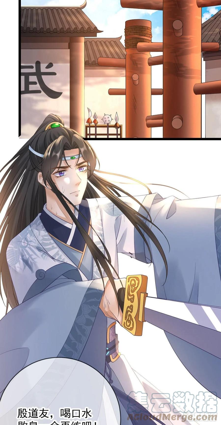 第91话 教诲28