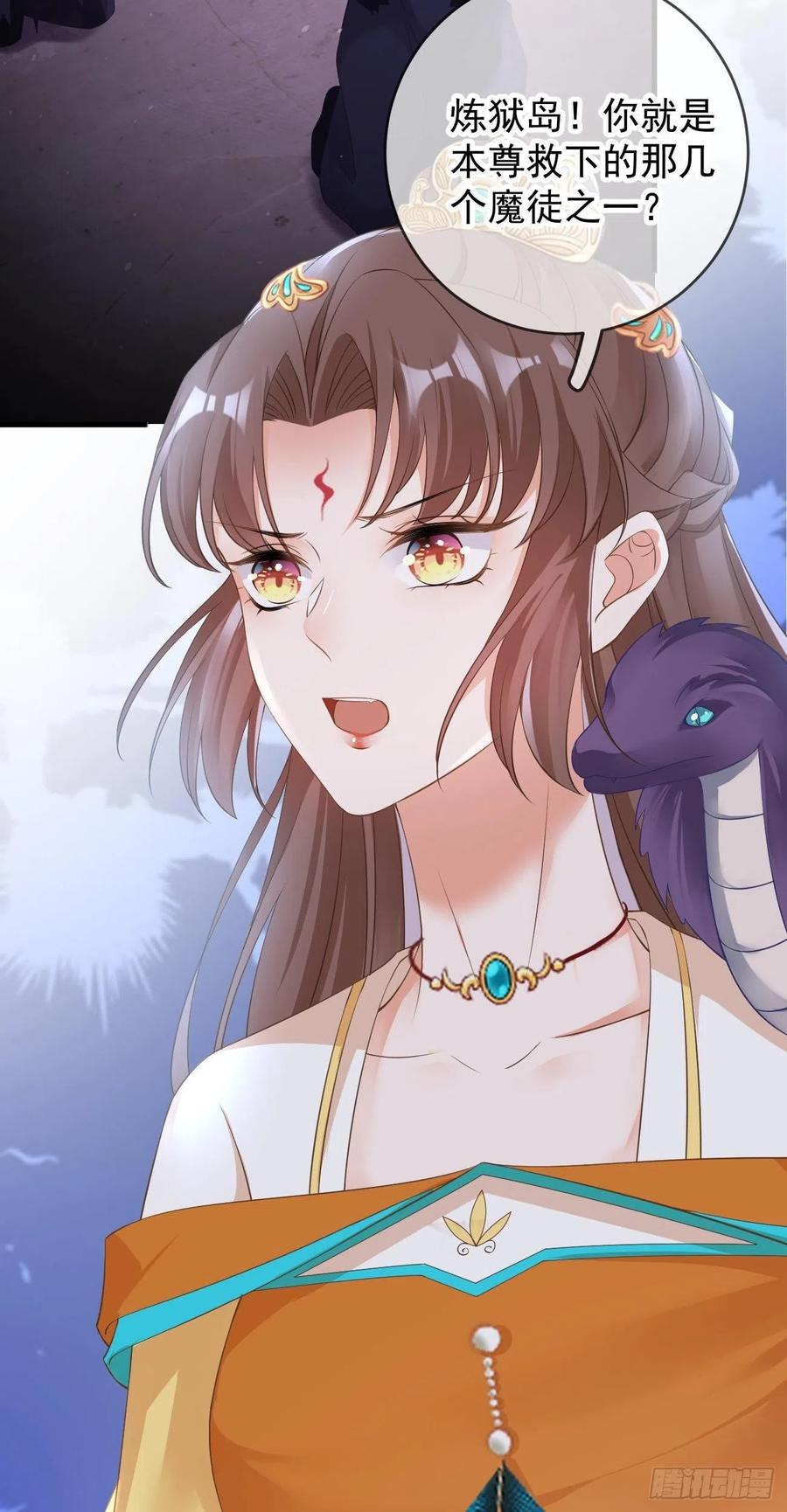 第89话 炼狱岛之谜11