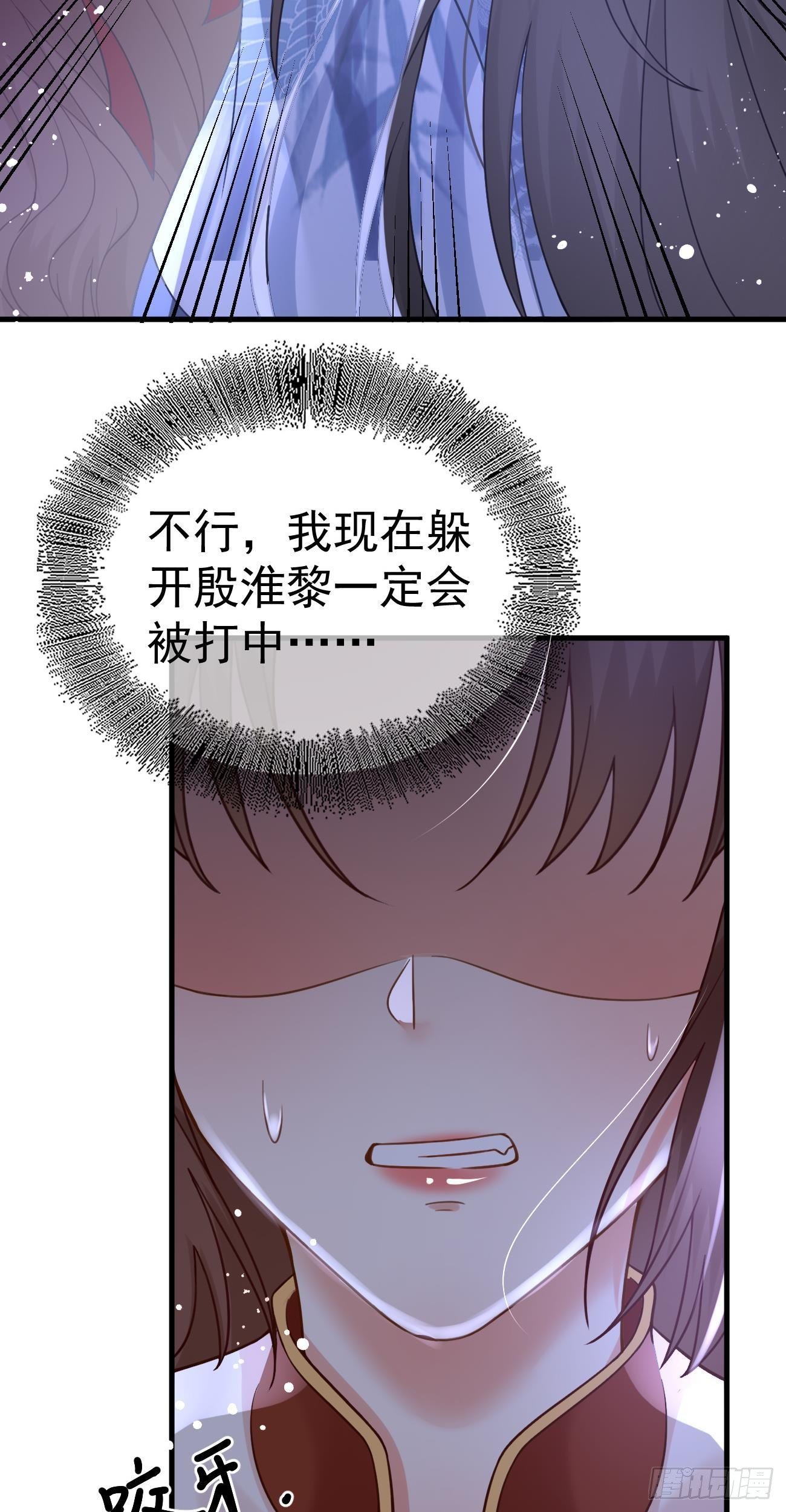 第32话 蒙面人8