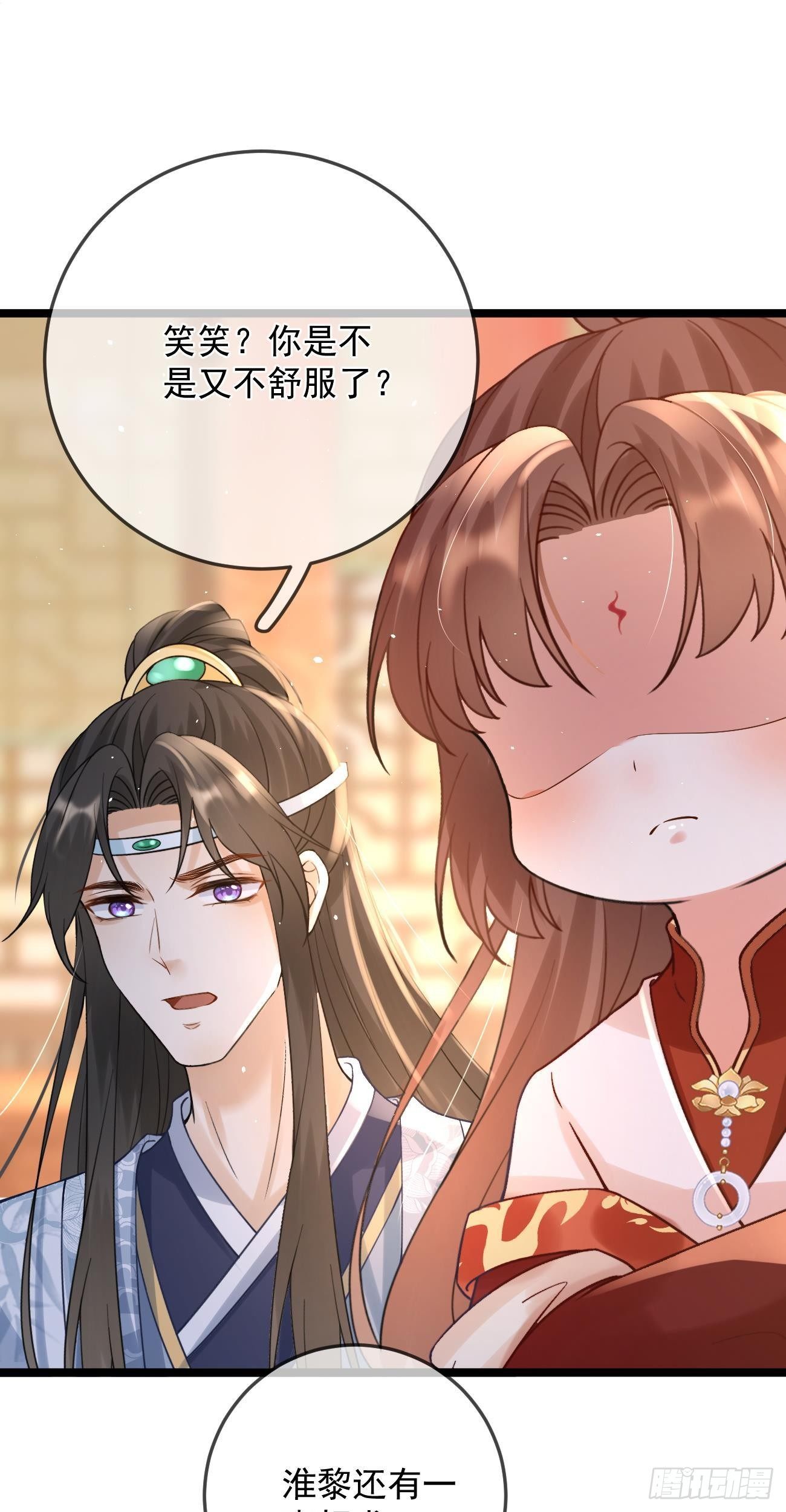 第51话  紫霄掌门25