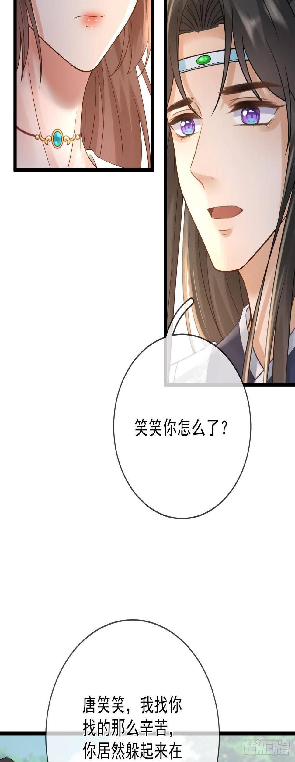 第82话 追杀28