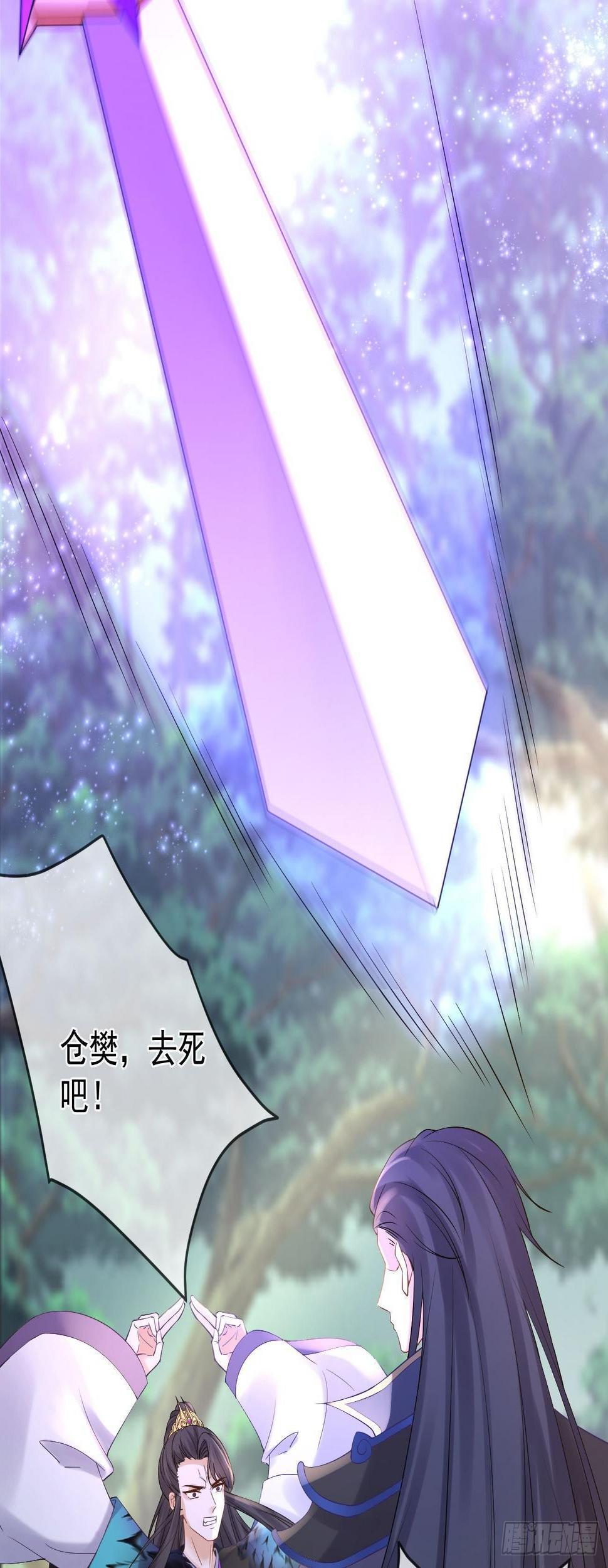 第84话 击杀灵鹫16