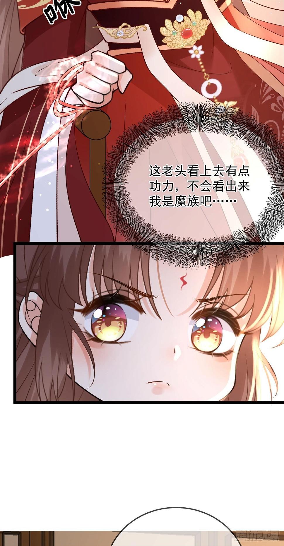 第51话  紫霄掌门29