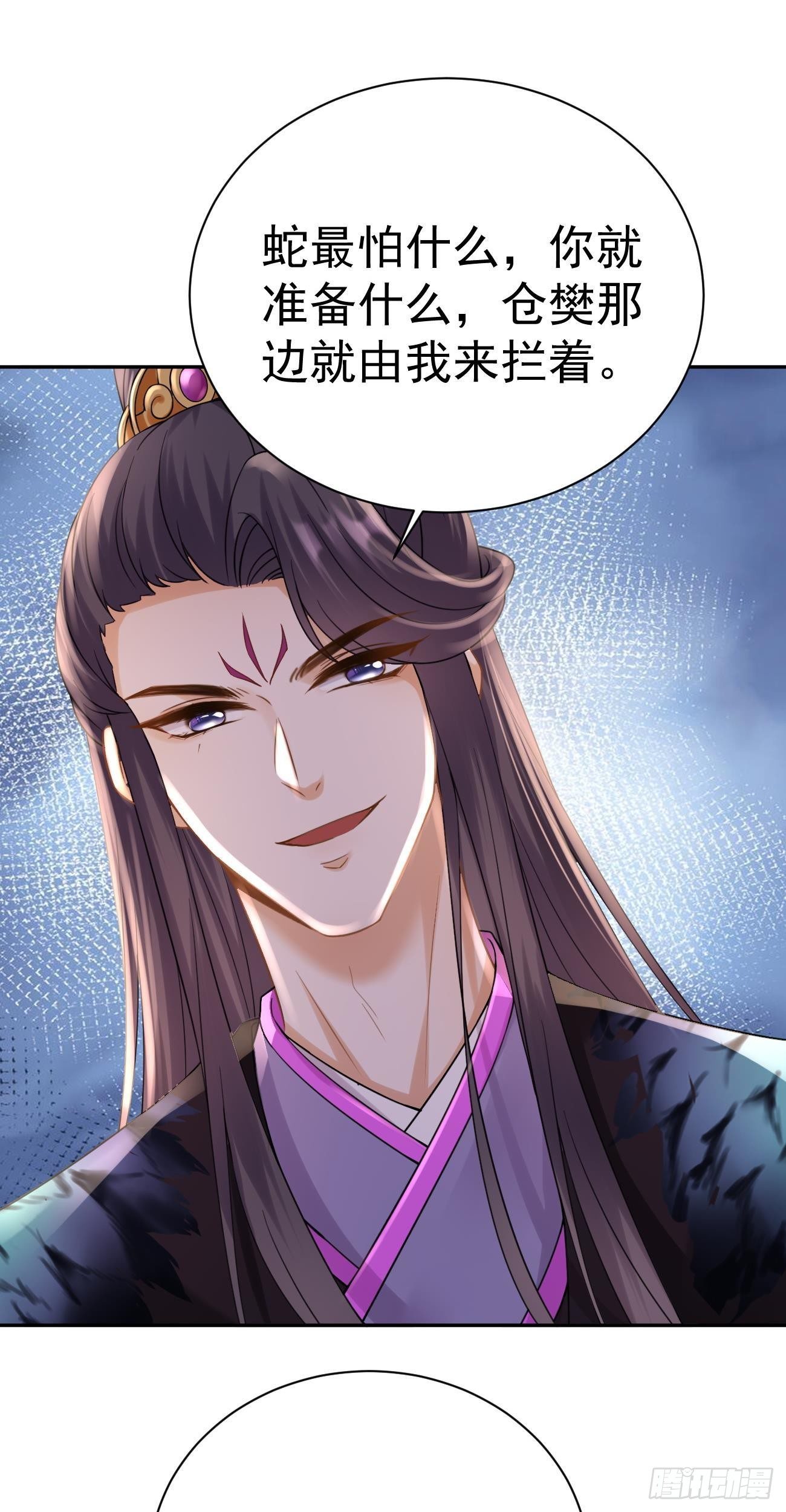第46话  计谋14