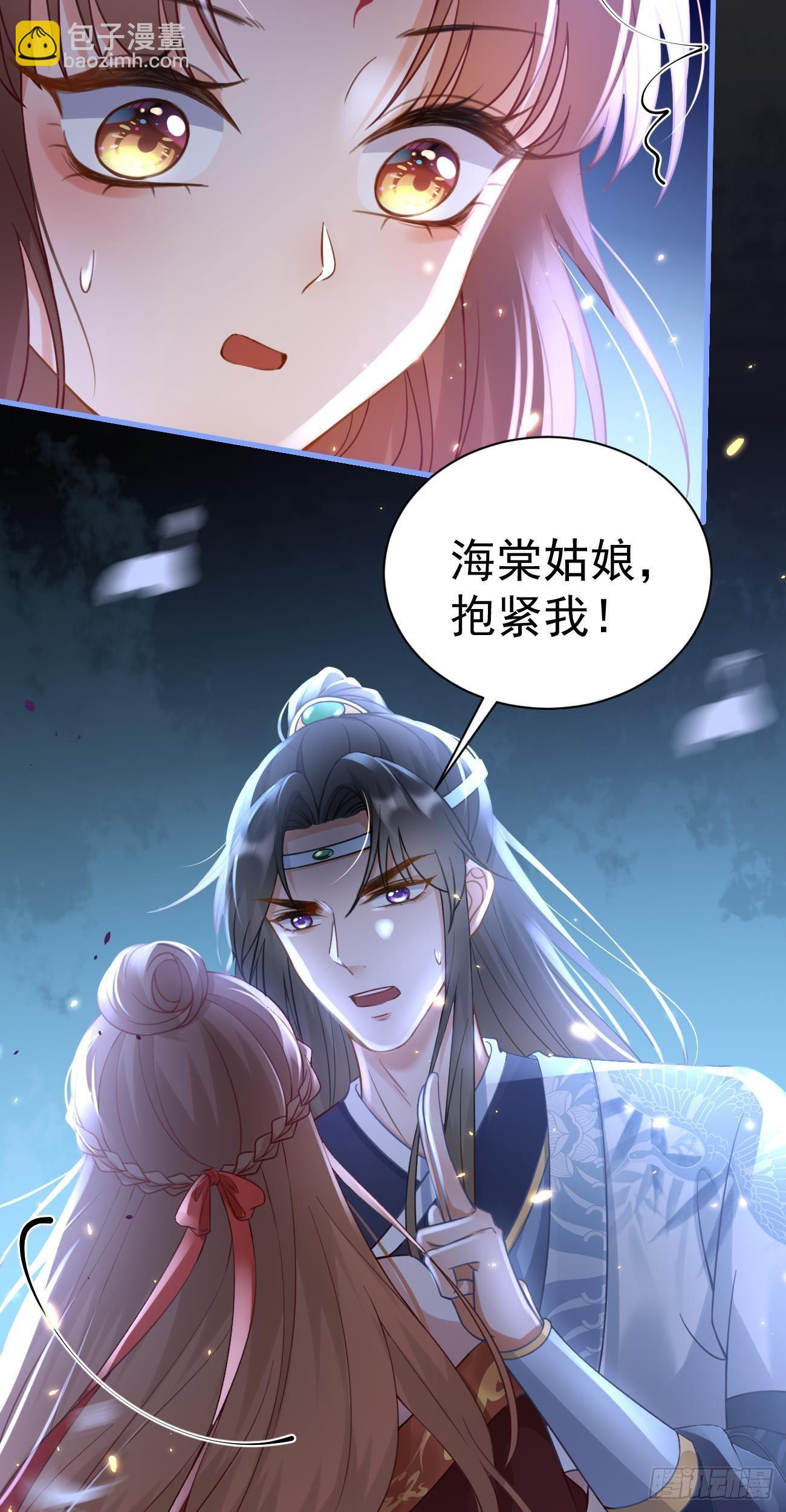 第31话  追杀11