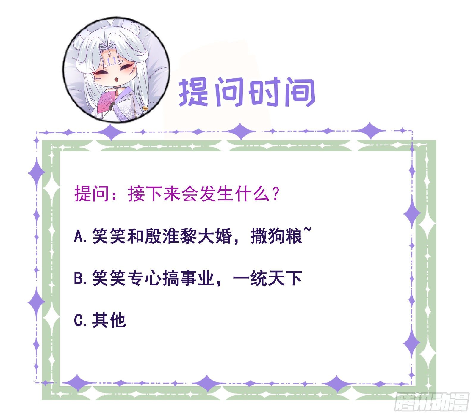 第117话  一决胜负30