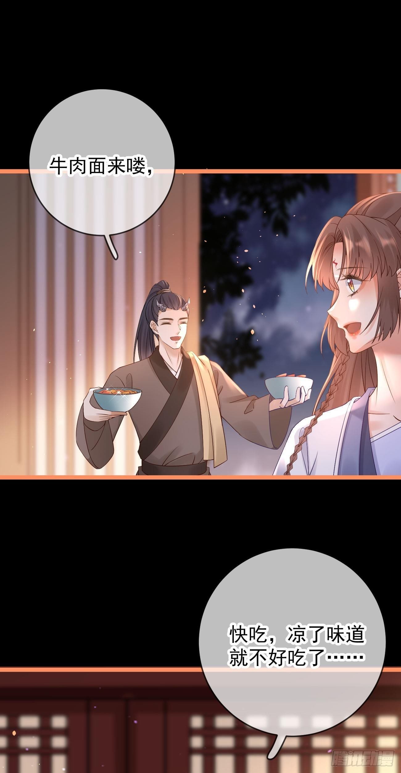 第109话 解开心结1