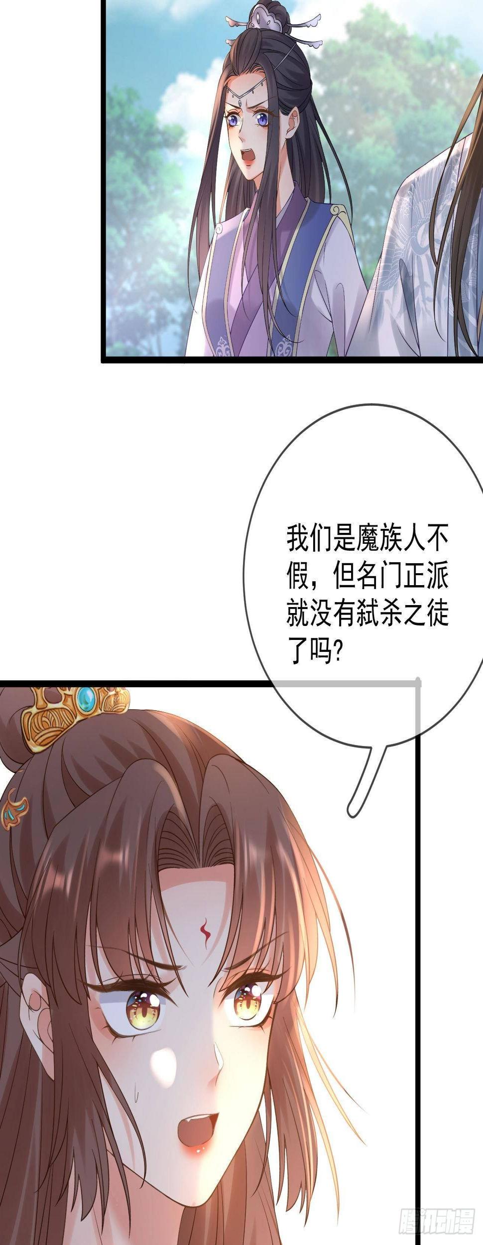 第85话 决战27