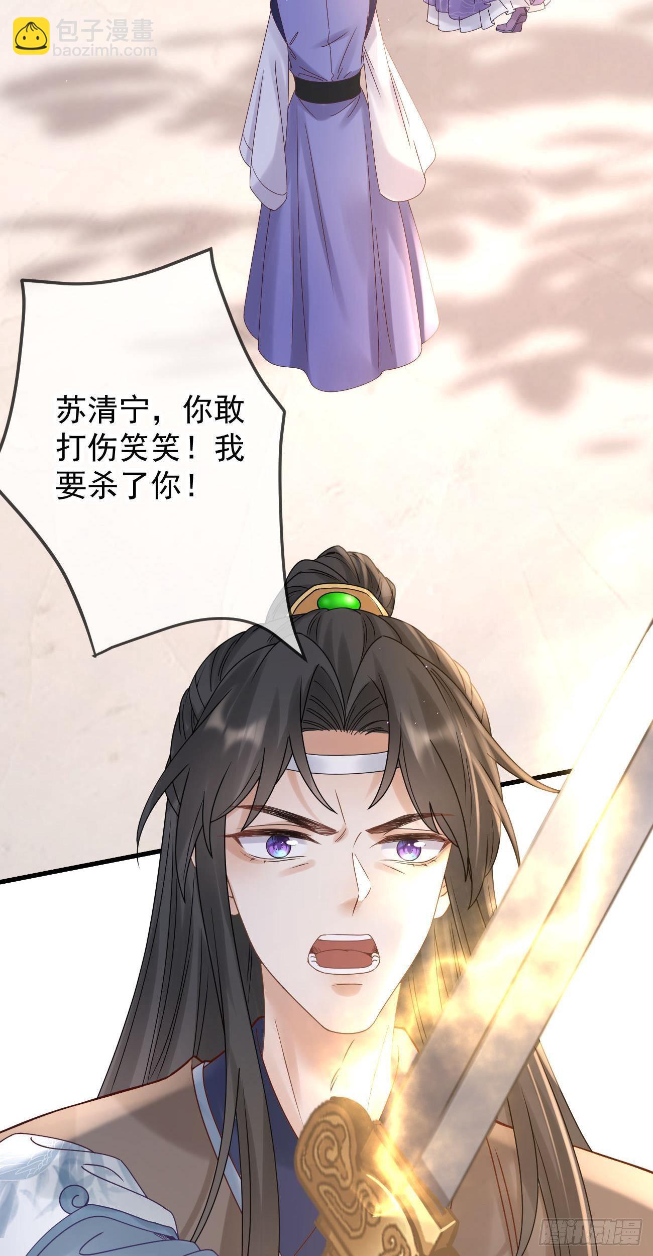 第114话 真相大白6