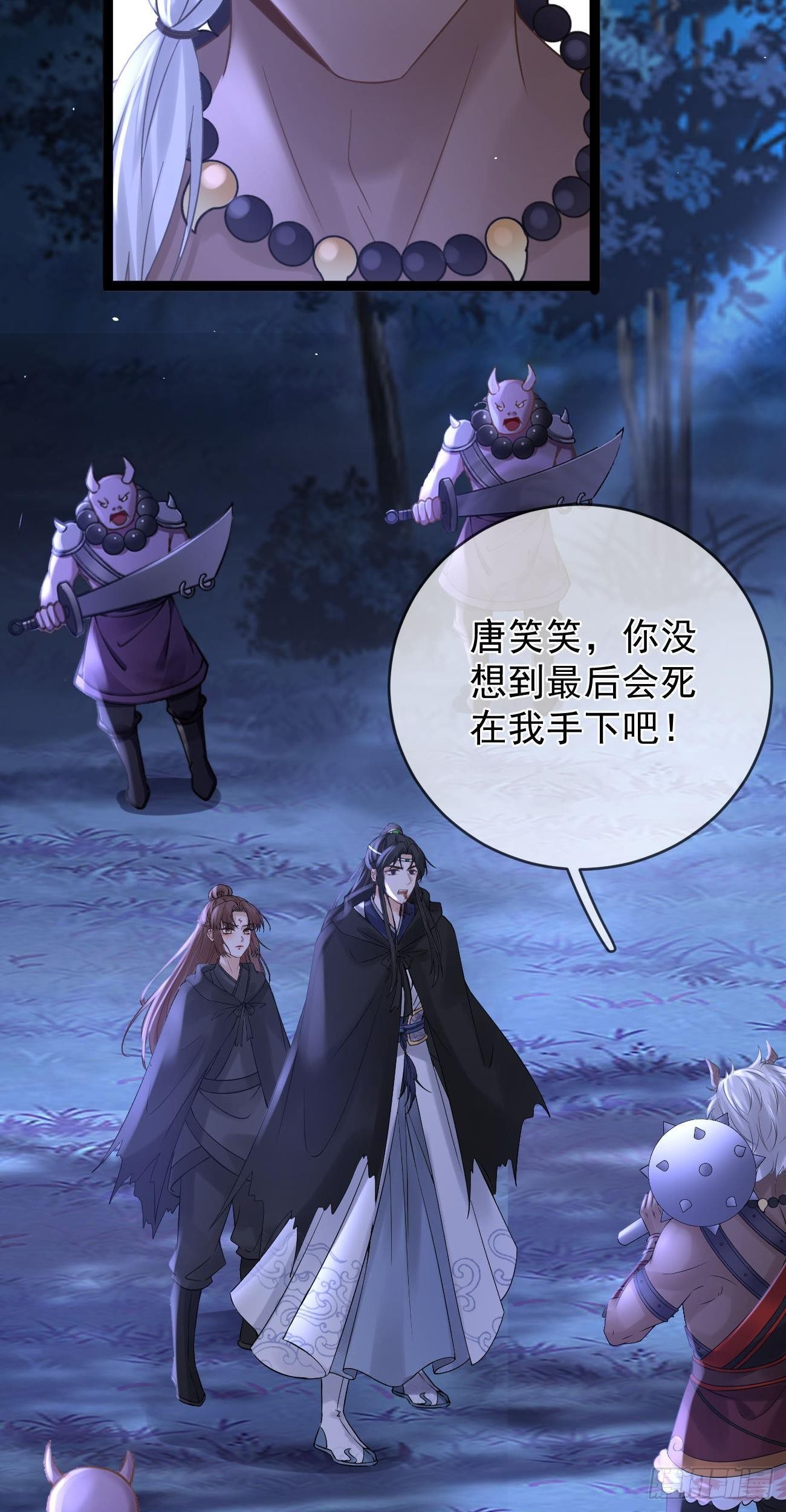 第69话  诛仙剑阵15