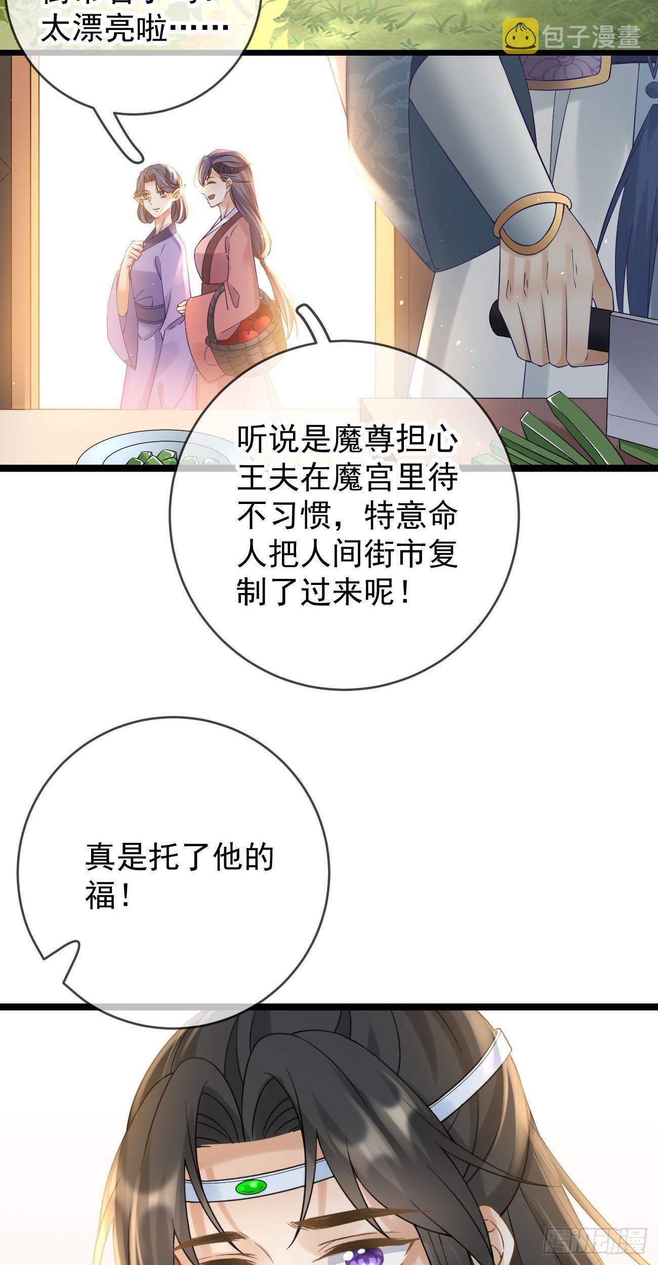 第109话 解开心结22