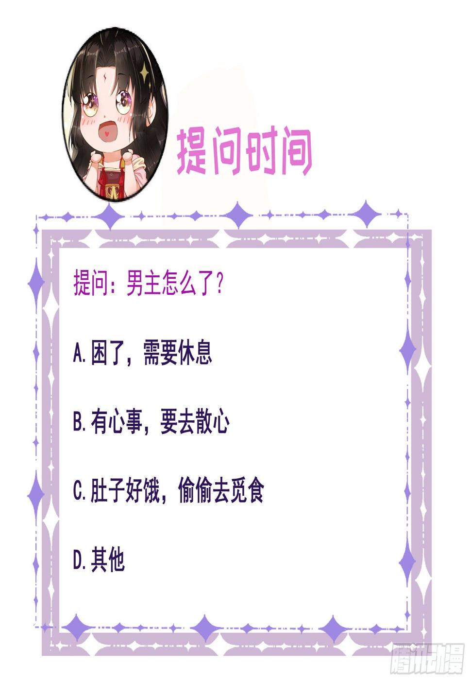 第36话  争执30