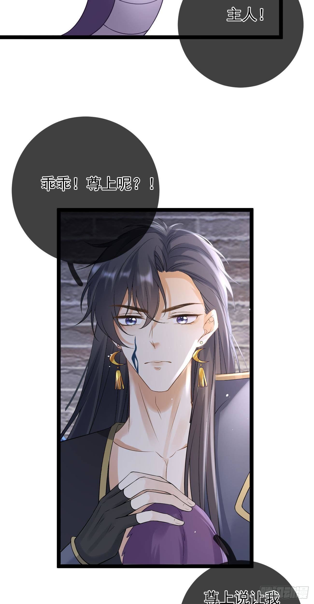 第63话  搞事业VS谈恋爱15