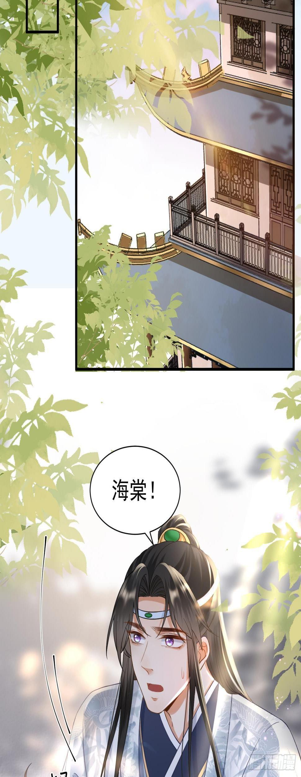 第21话 笑笑回来了28