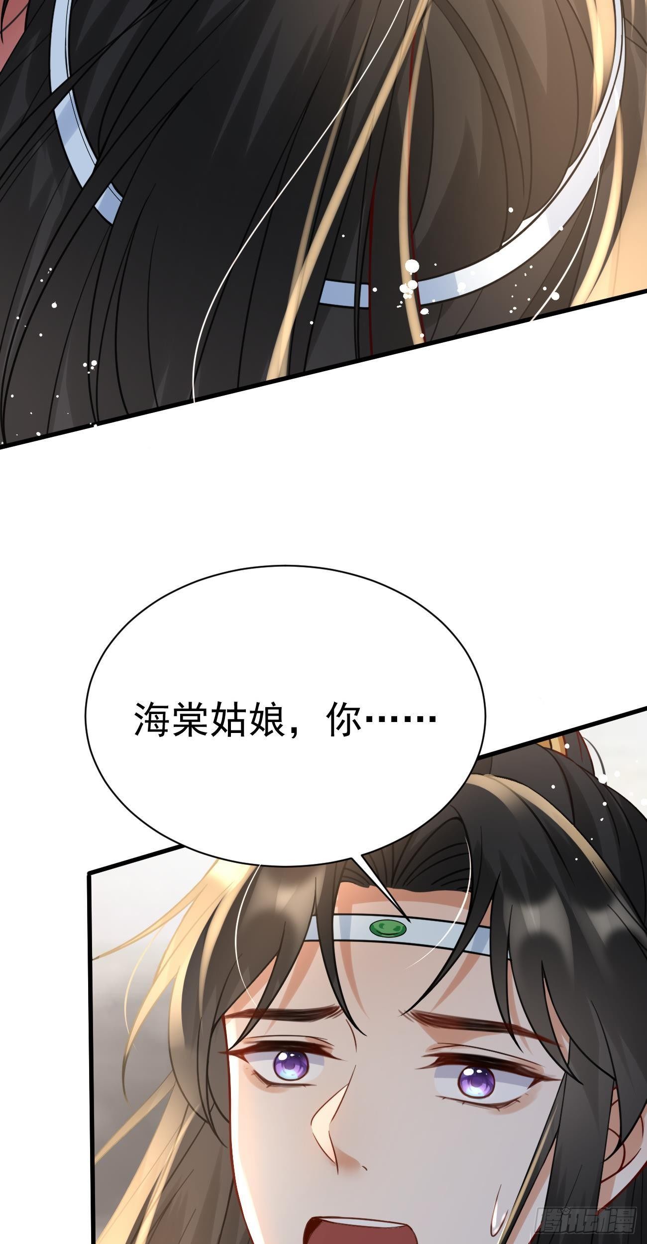 第30话  真假笑笑4