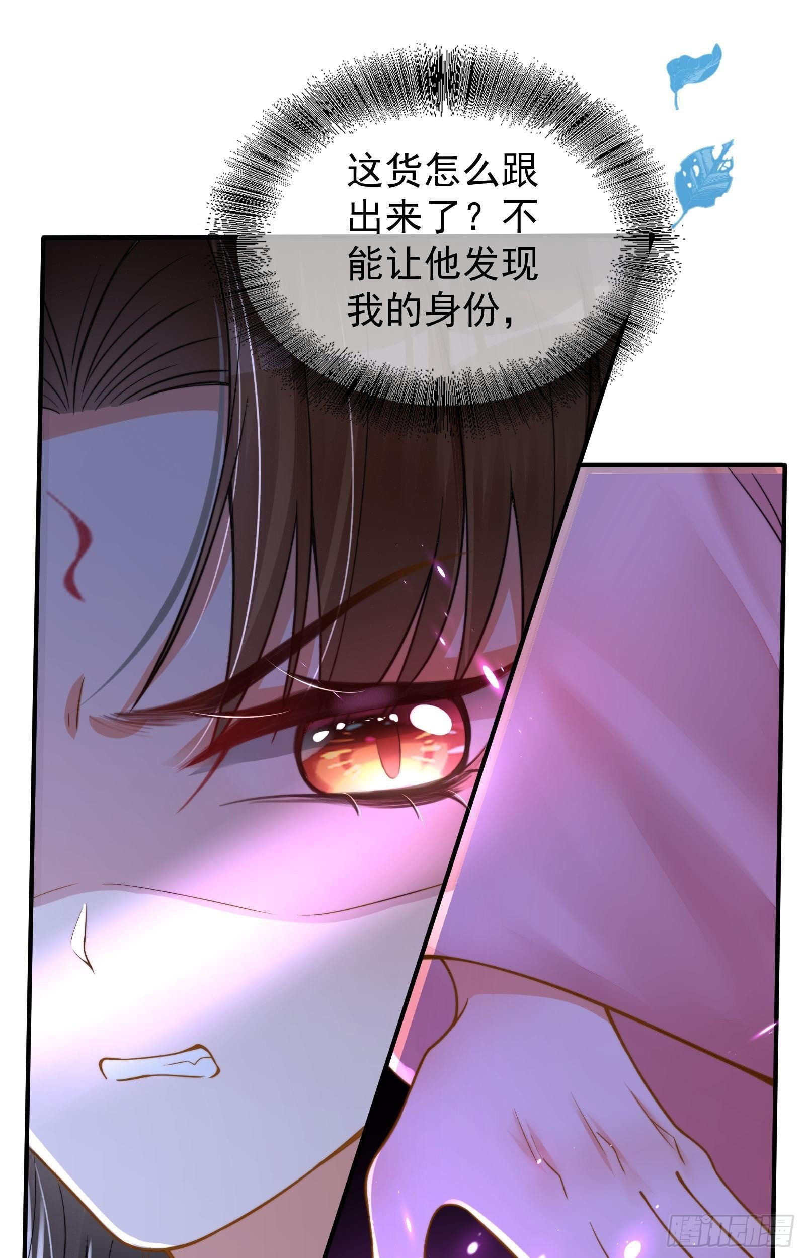 第6话  再次变小5