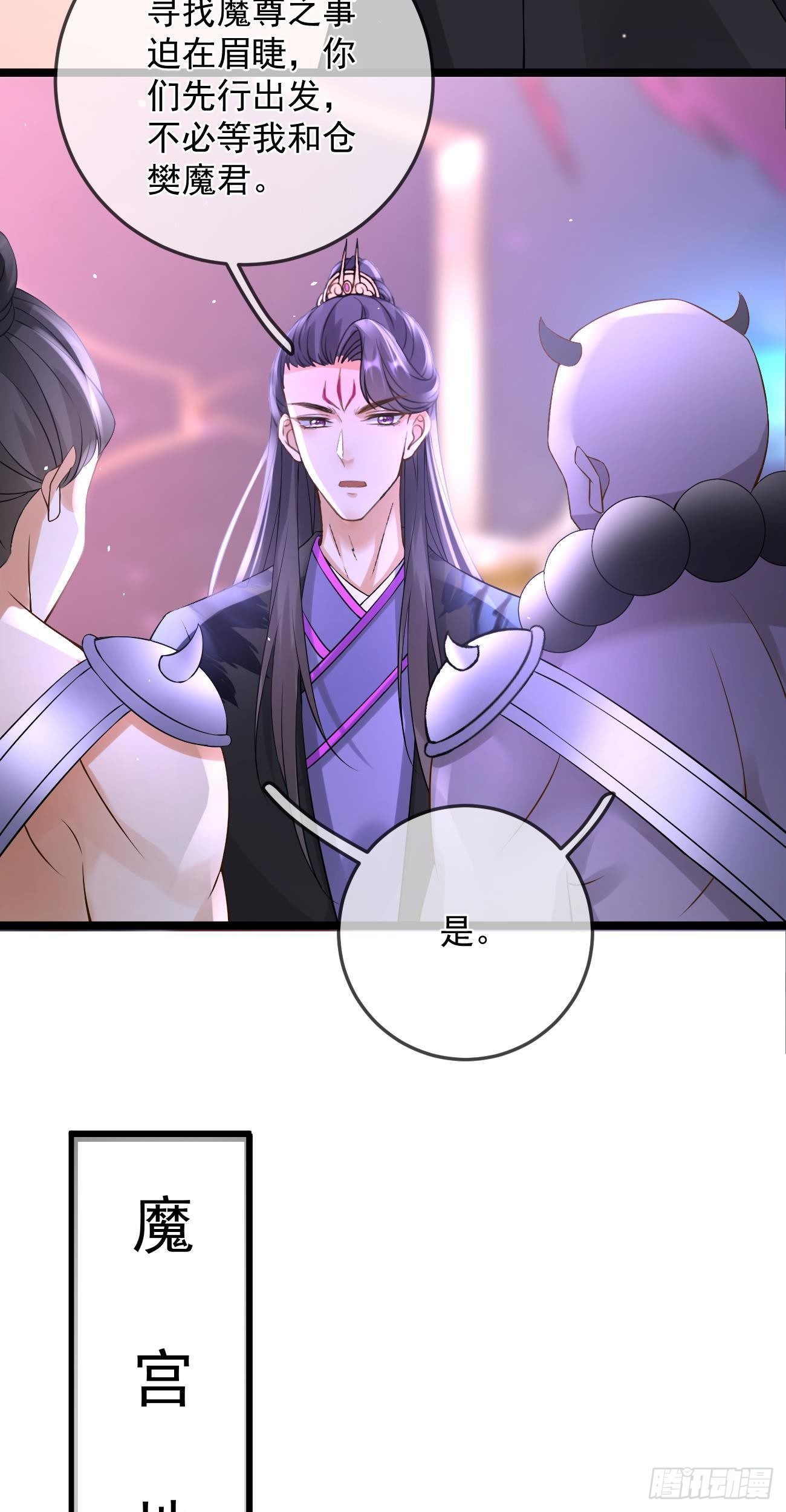 第51话  紫霄掌门5