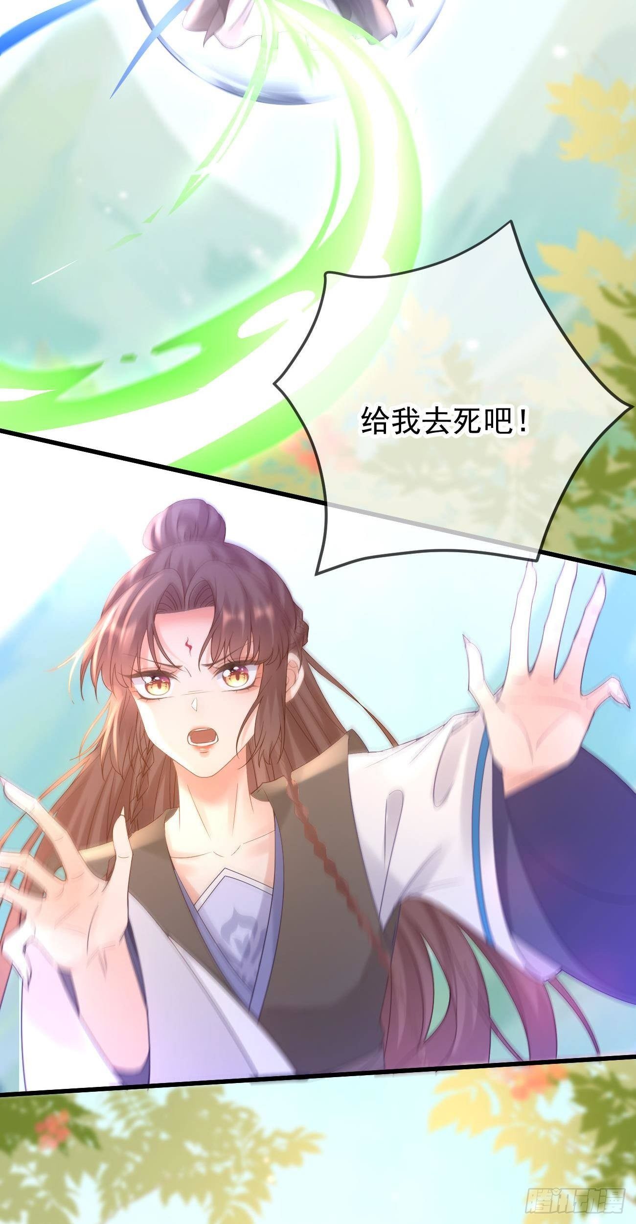 第113话  报仇17