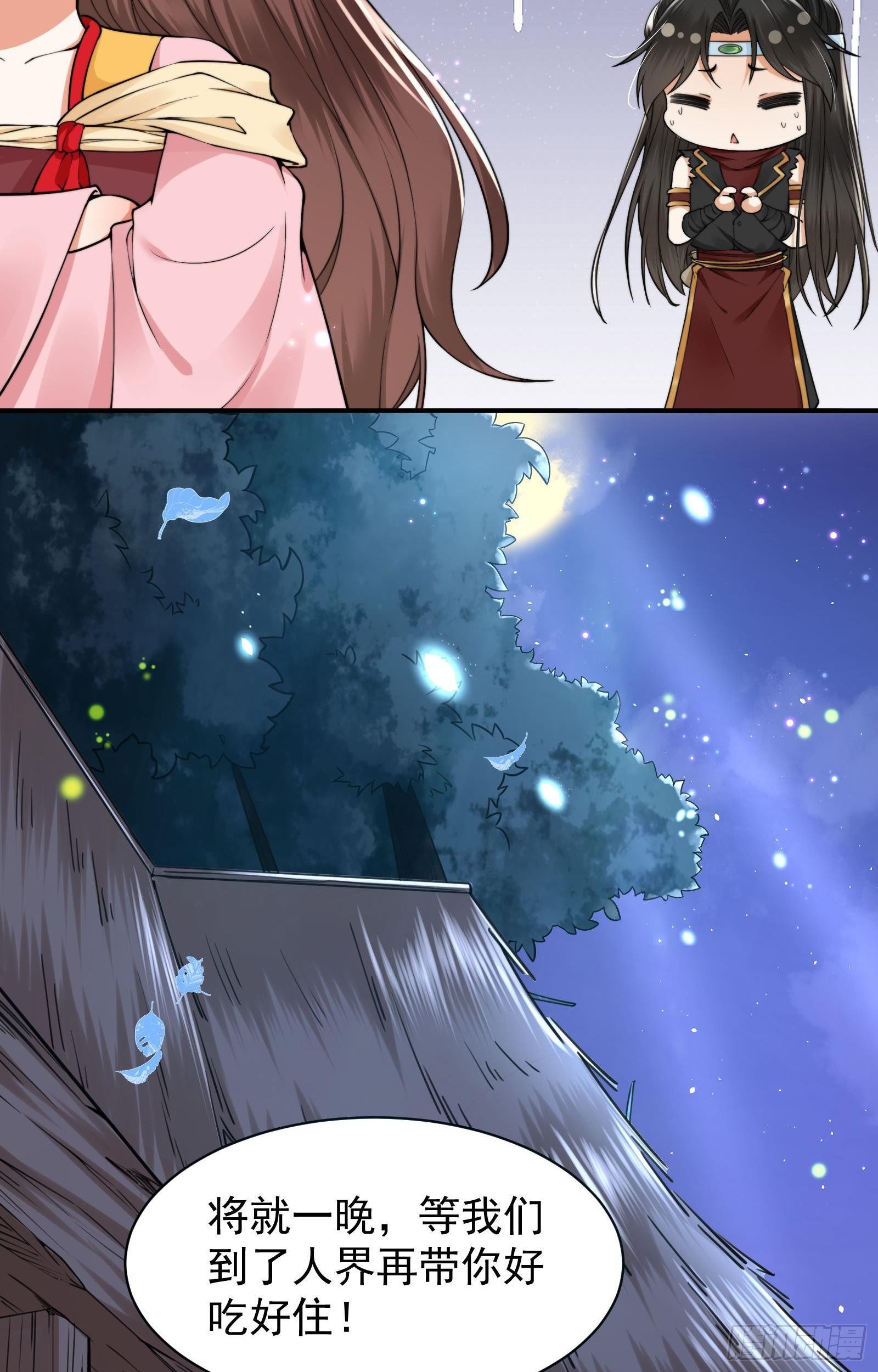 第5话  恢复真身18