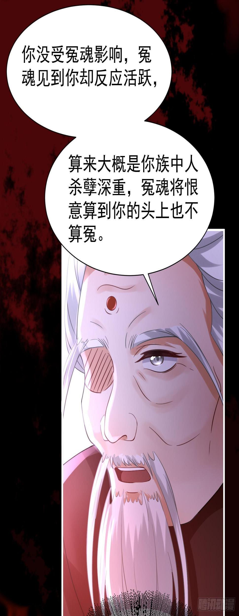 第43话  百万冤魂7