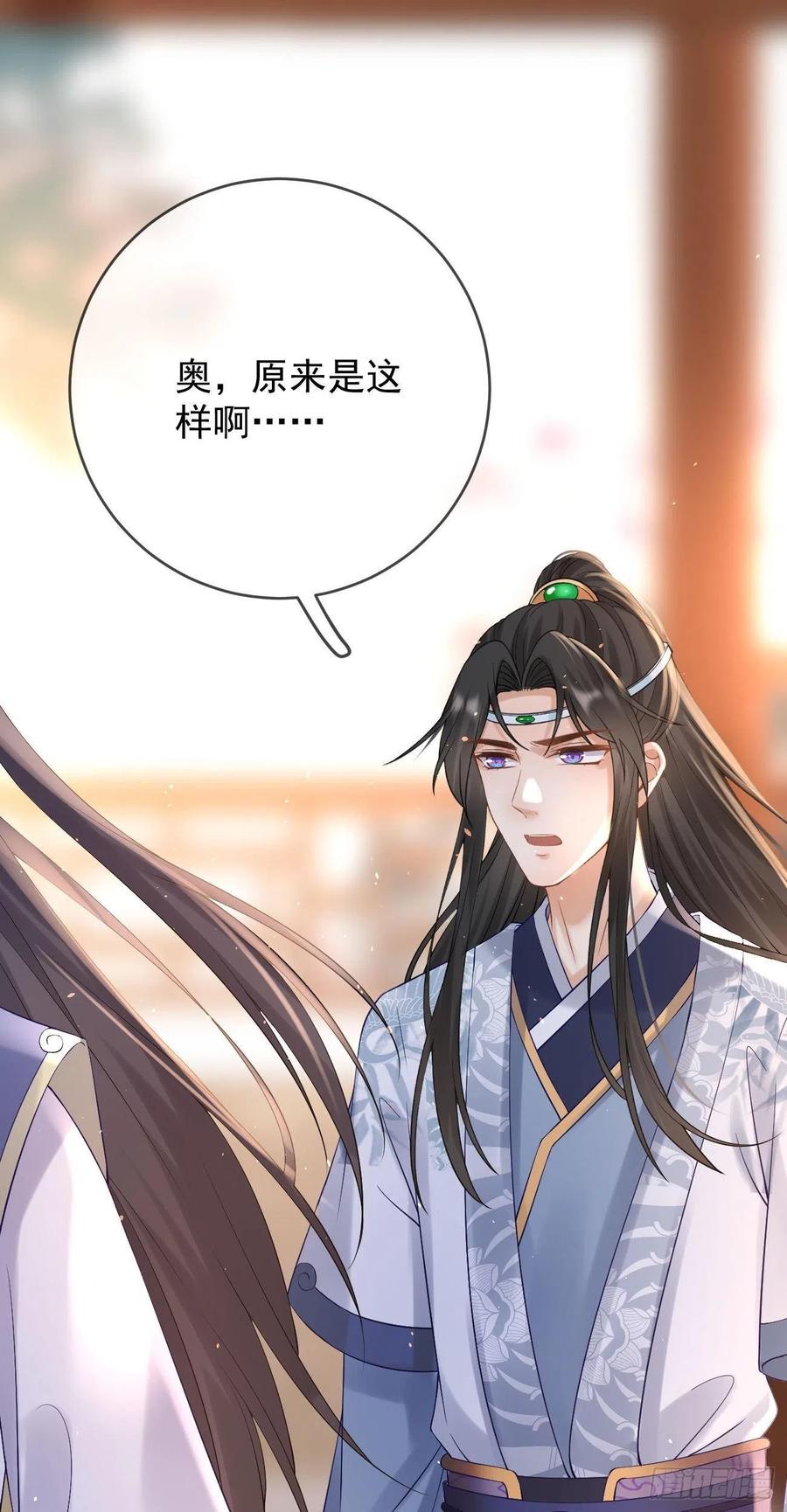 第88话 桃花源1