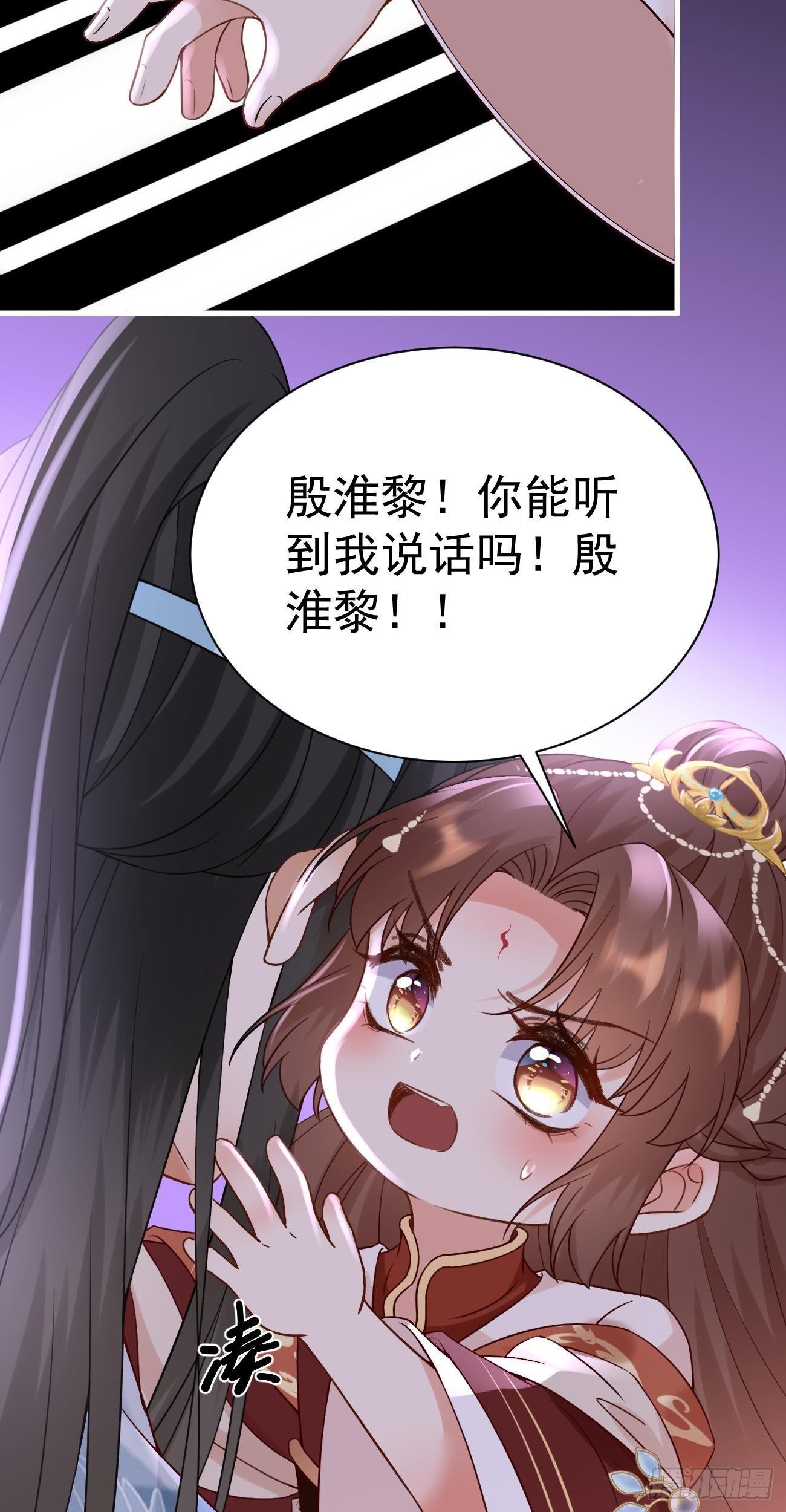 第43话  百万冤魂25