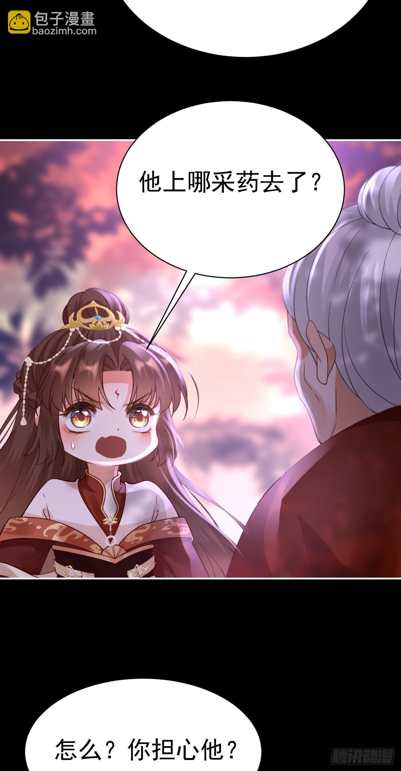 第46话  计谋25