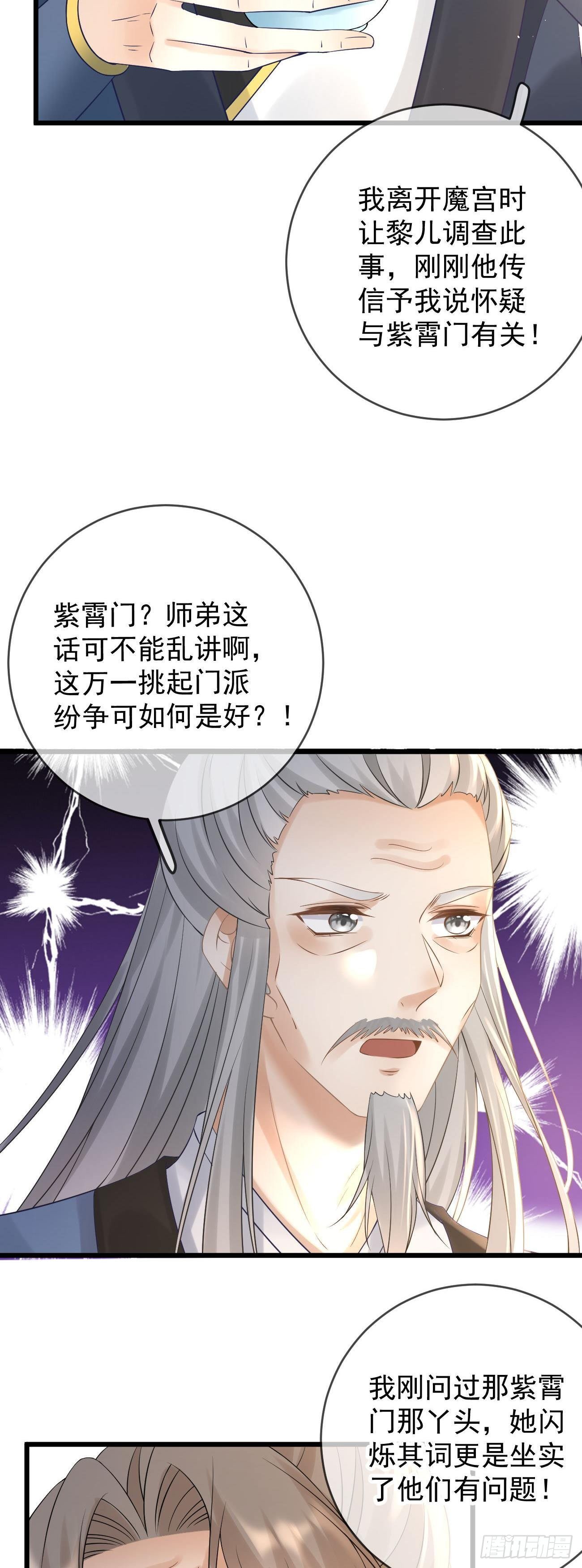第108话 游玩10