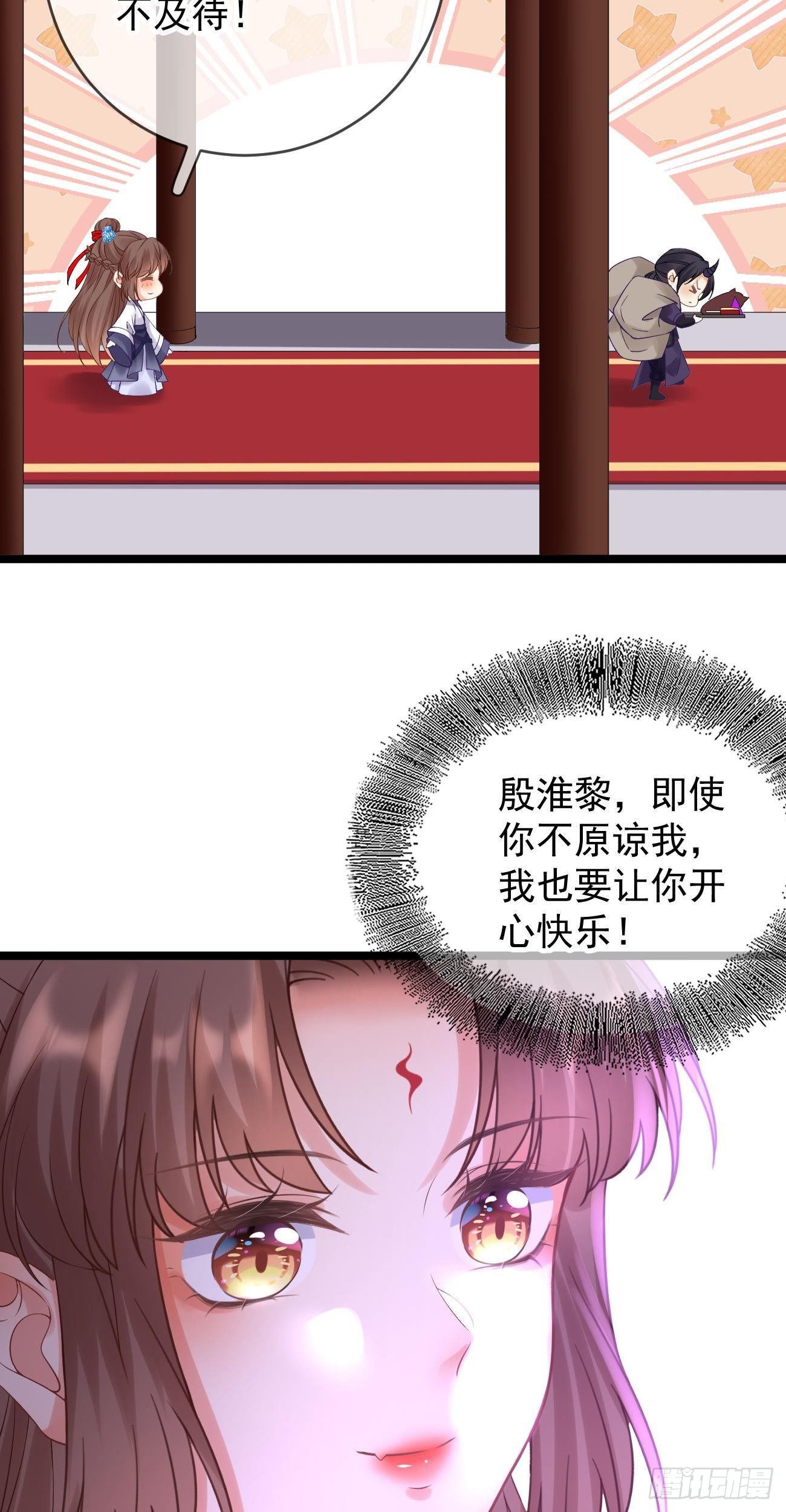 第104话 解释32