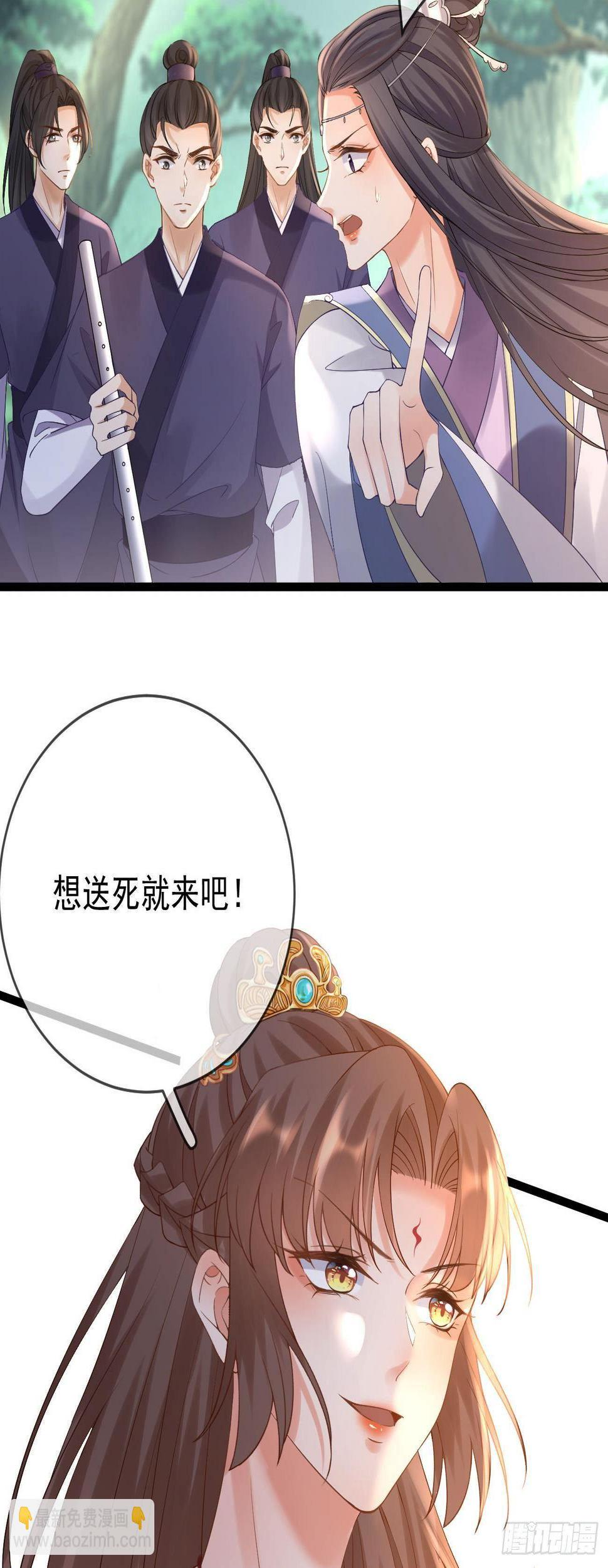 第84话 击杀灵鹫13