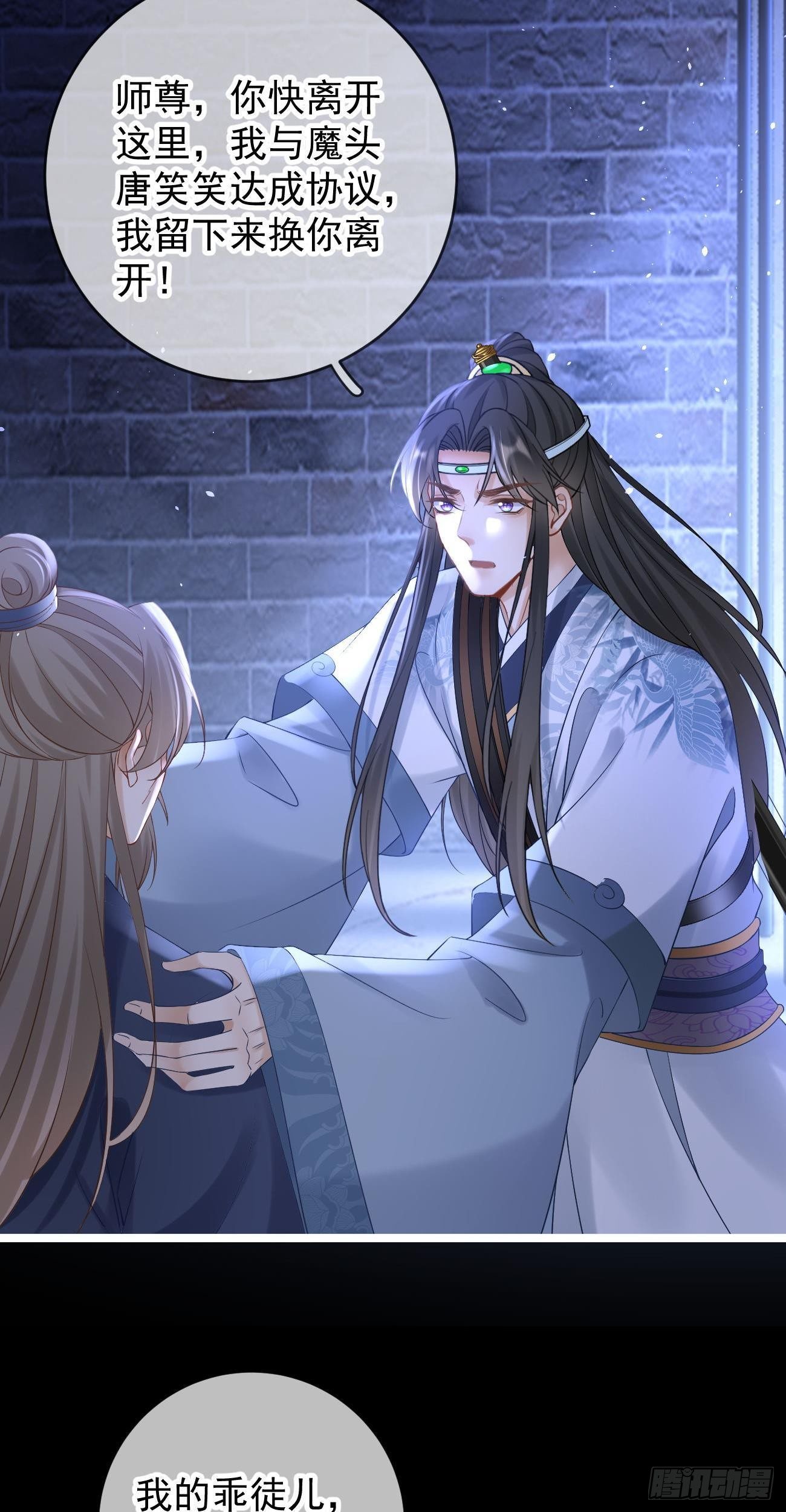 第103话  交换22
