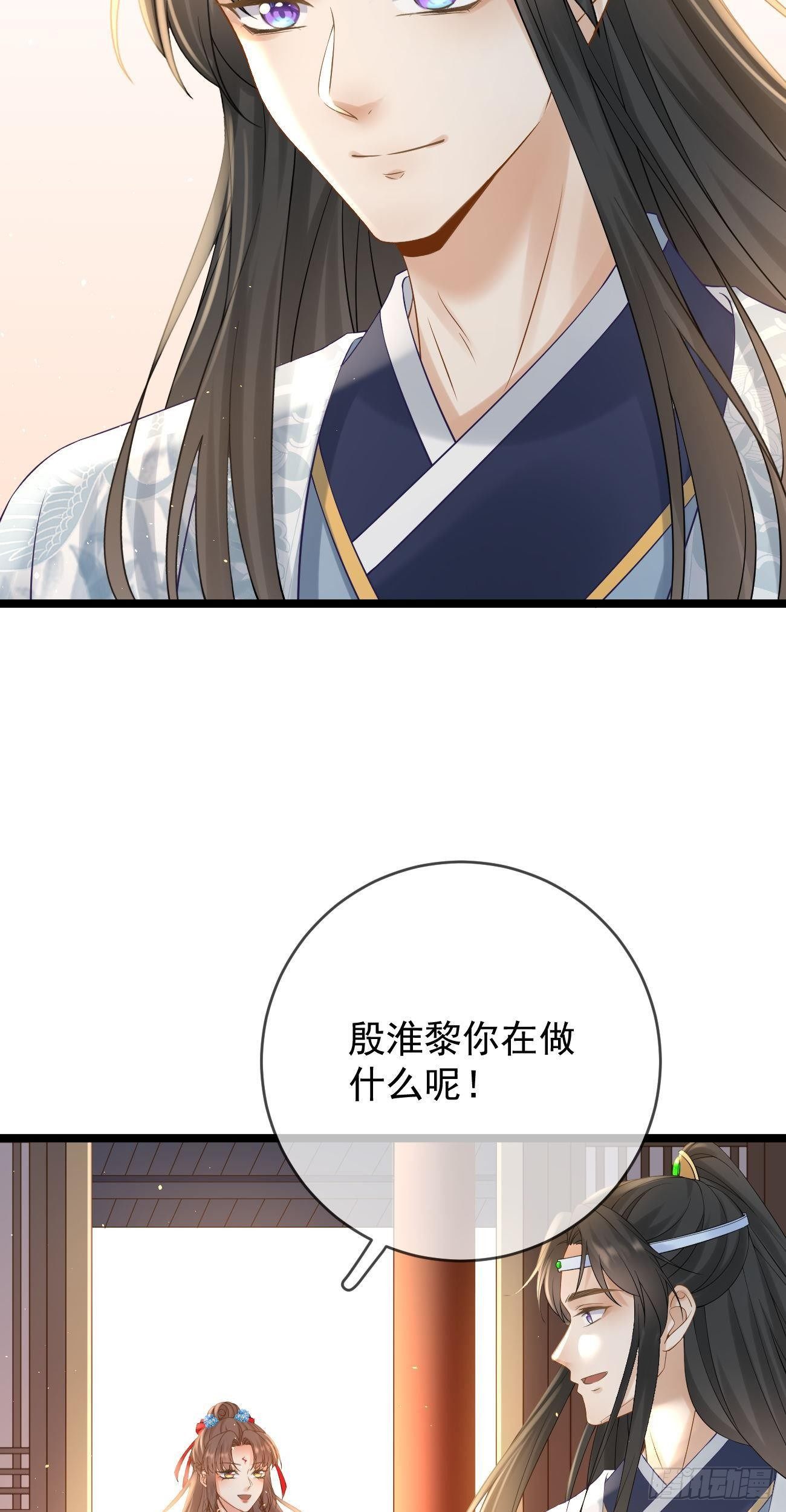 第109话 解开心结23