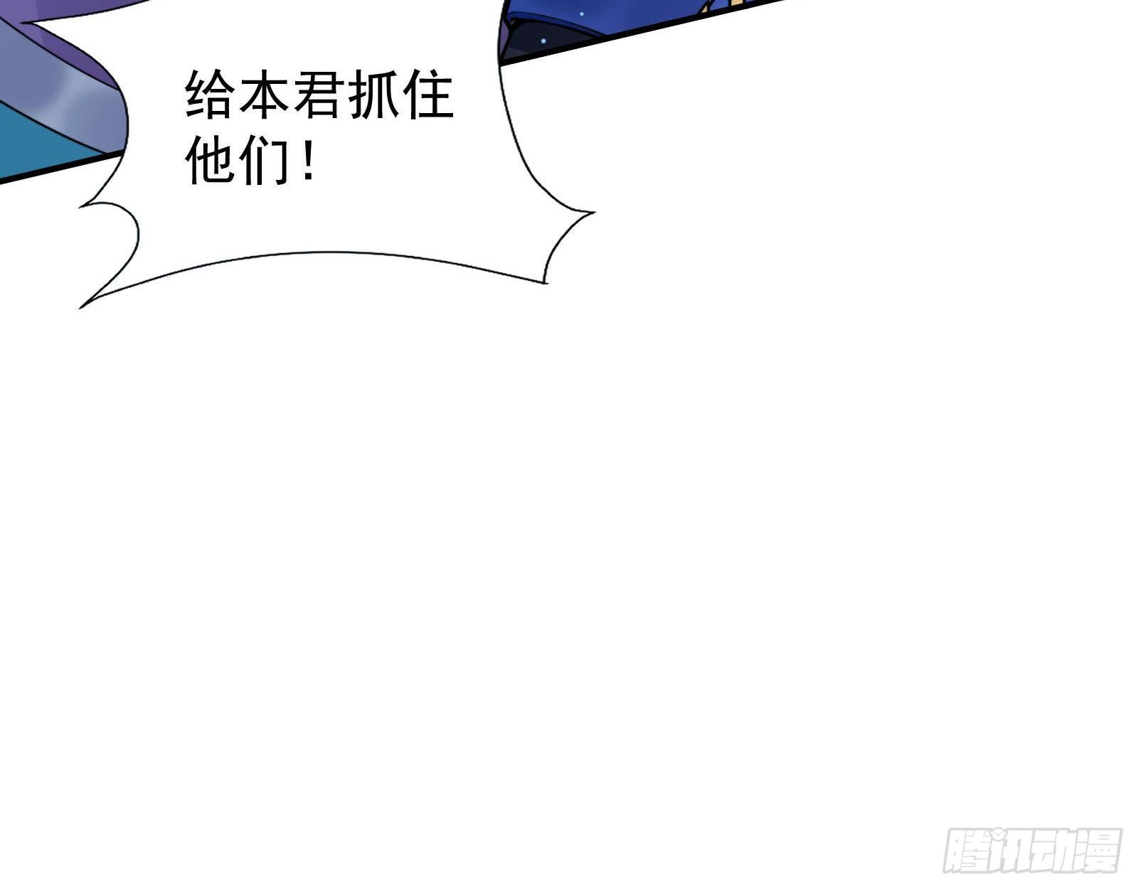 第6话  再次变小44