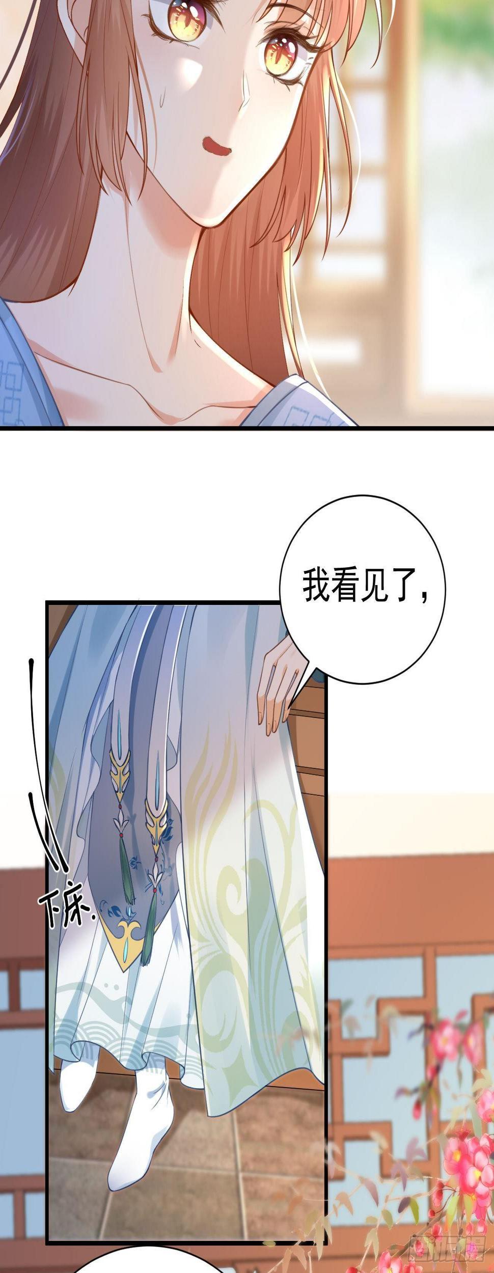 第14话 小夫妻模式7