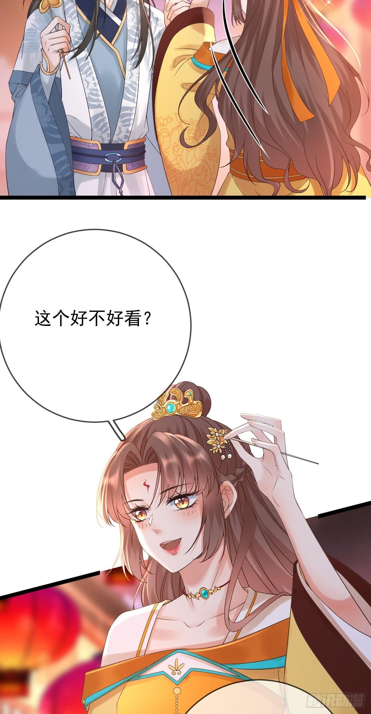第76话 许愿8